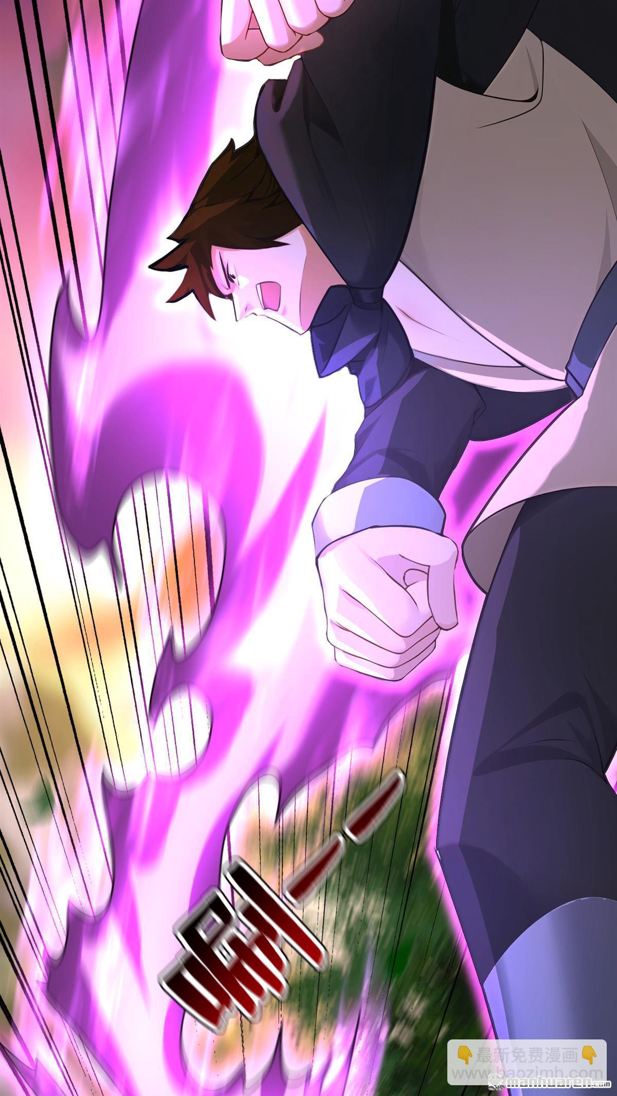 隱居十萬年，後代請我出山 - 第301回 你對我不服氣？ - 5