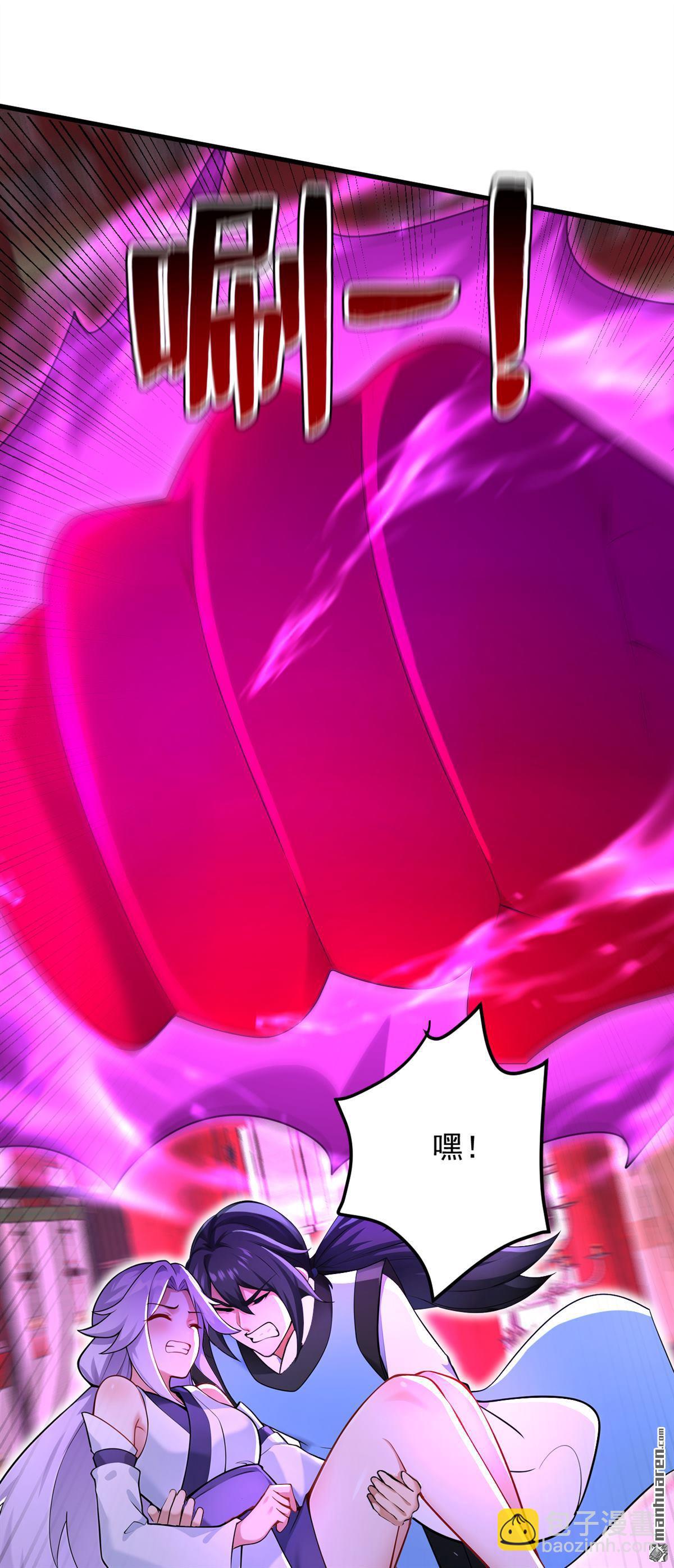 隱居十萬年，後代請我出山 - 第302回 一決勝負 - 4