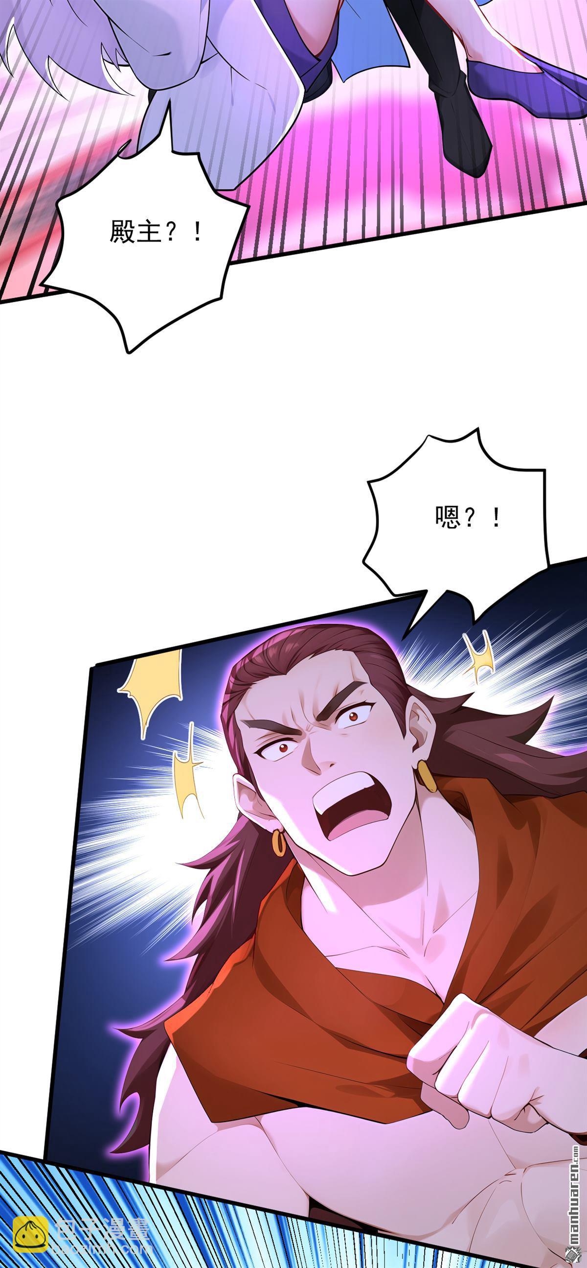 隱居十萬年，後代請我出山 - 第302回 一決勝負 - 5