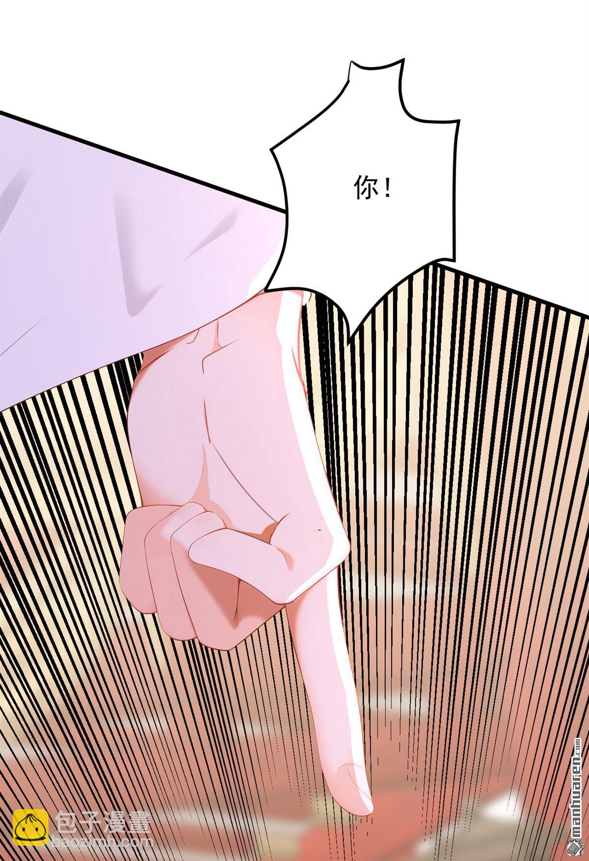 隱居十萬年，後代請我出山 - 第302回 一決勝負 - 1