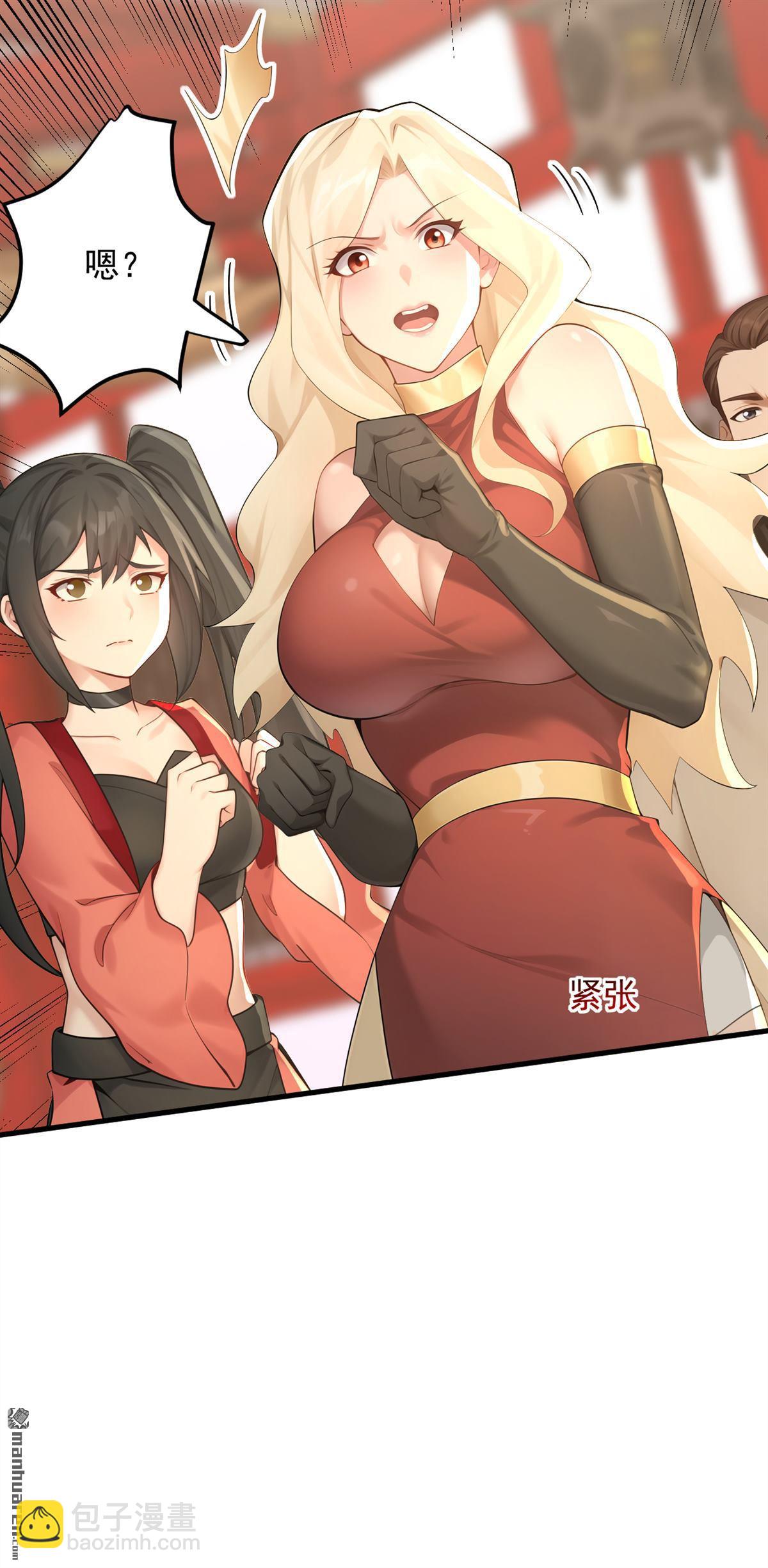 隱居十萬年，後代請我出山 - 第302回 一決勝負 - 2