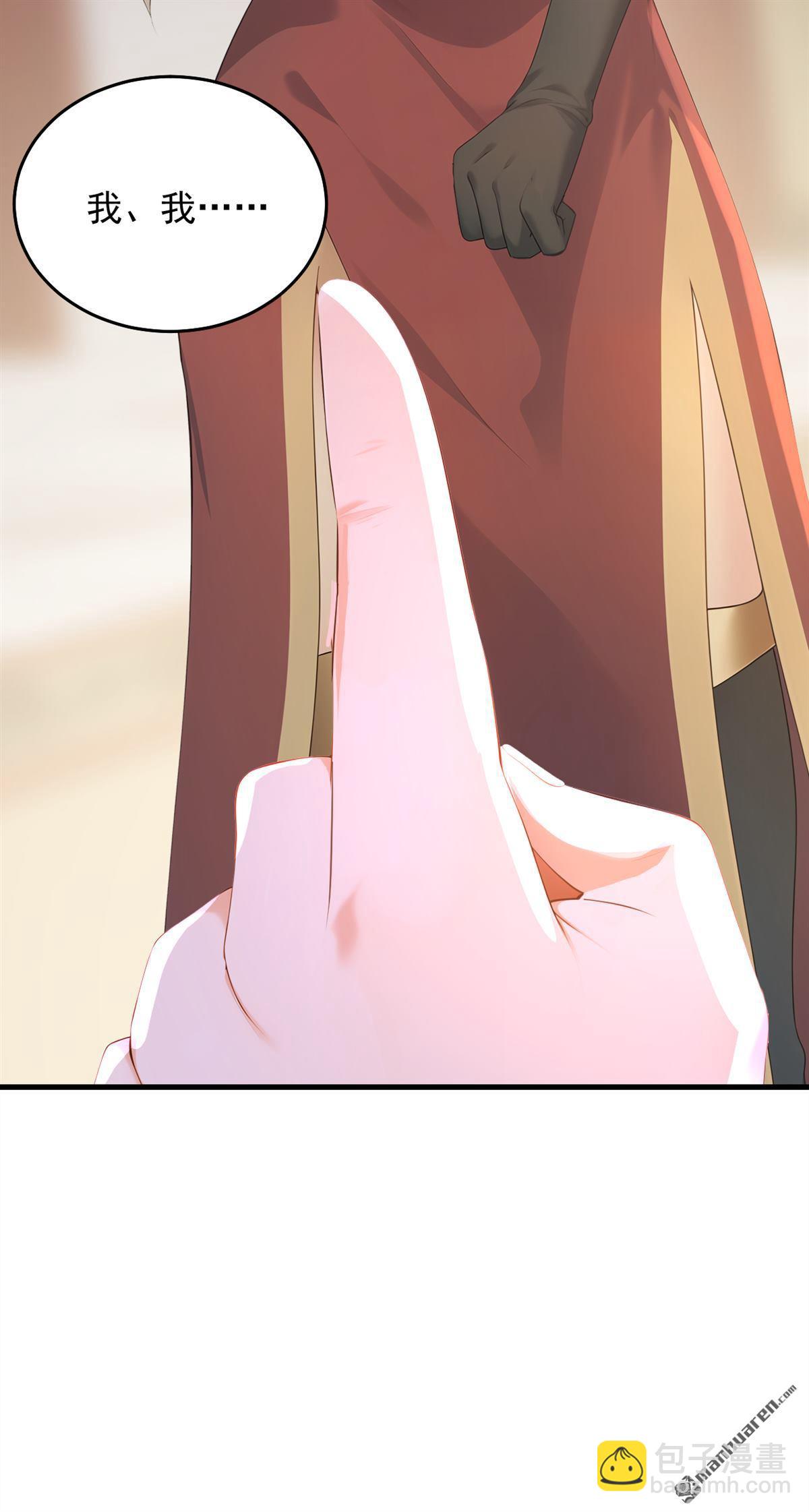 隱居十萬年，後代請我出山 - 第302回 一決勝負 - 7