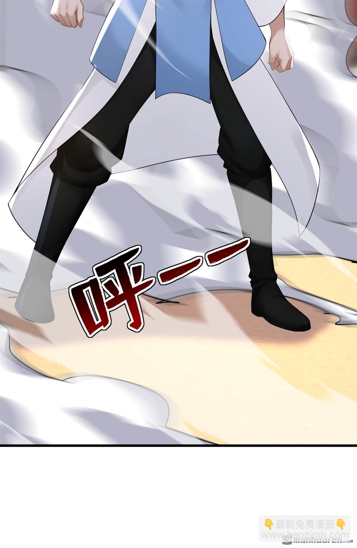 隱居十萬年，後代請我出山 - 第302回 一決勝負 - 3