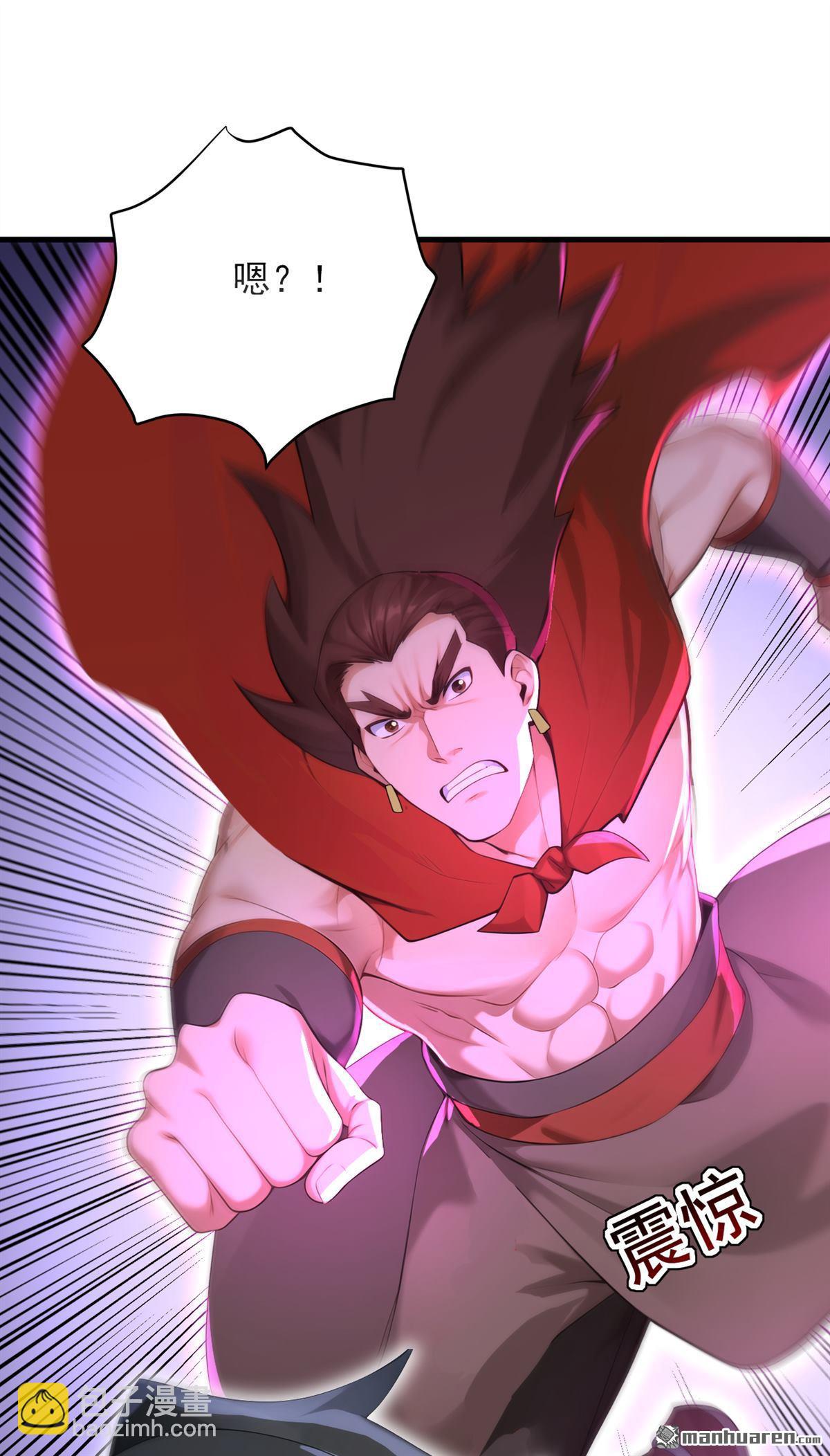 隱居十萬年，後代請我出山 - 第302回 一決勝負 - 4