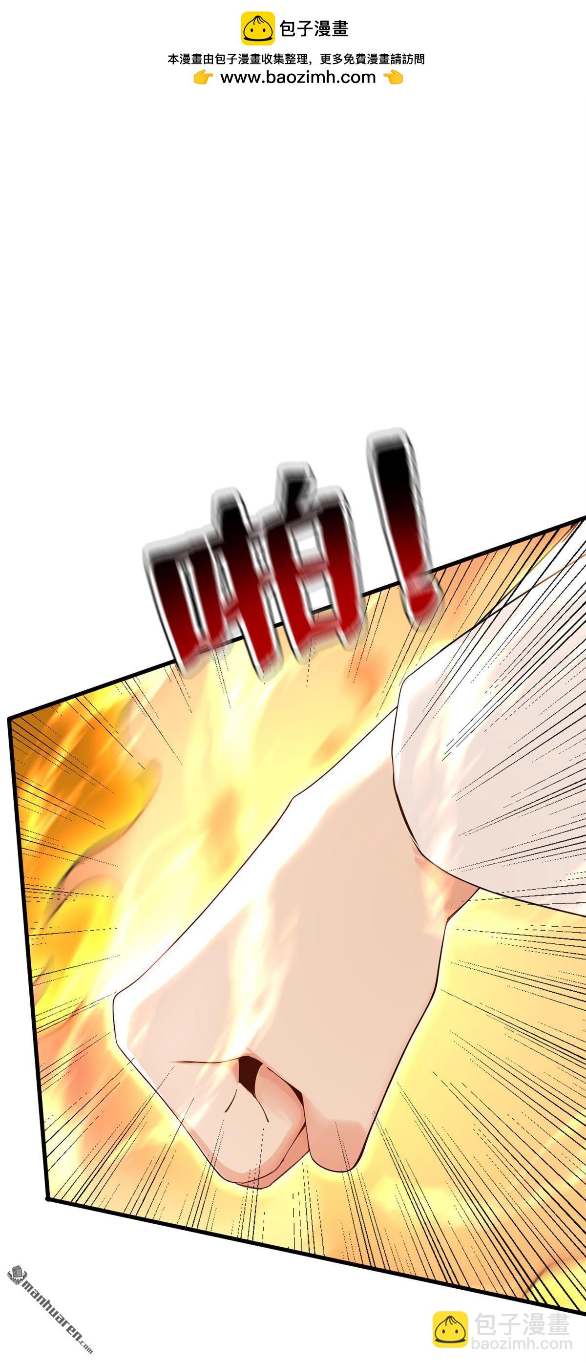 隱居十萬年，後代請我出山 - 第302回 一決勝負 - 3