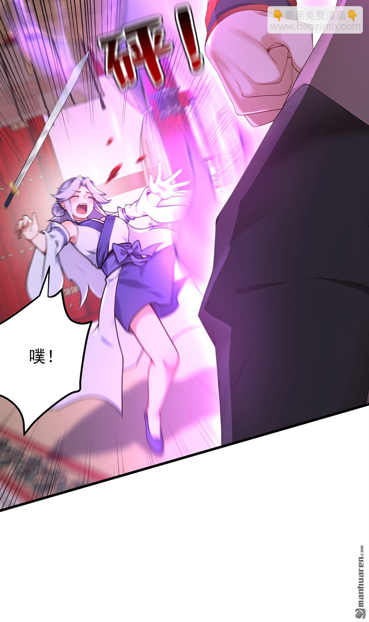 隱居十萬年，後代請我出山 - 第302回 一決勝負 - 5