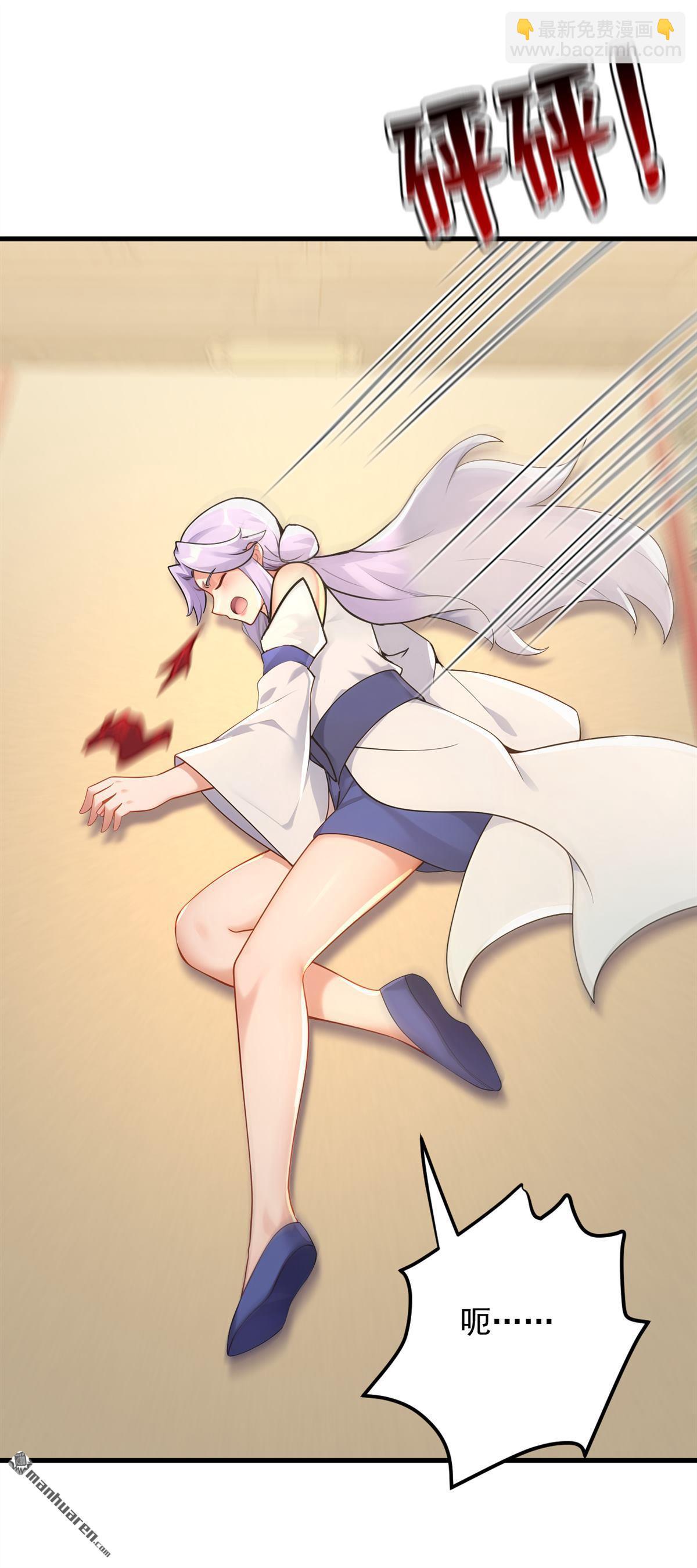 隱居十萬年，後代請我出山 - 第302回 一決勝負 - 6