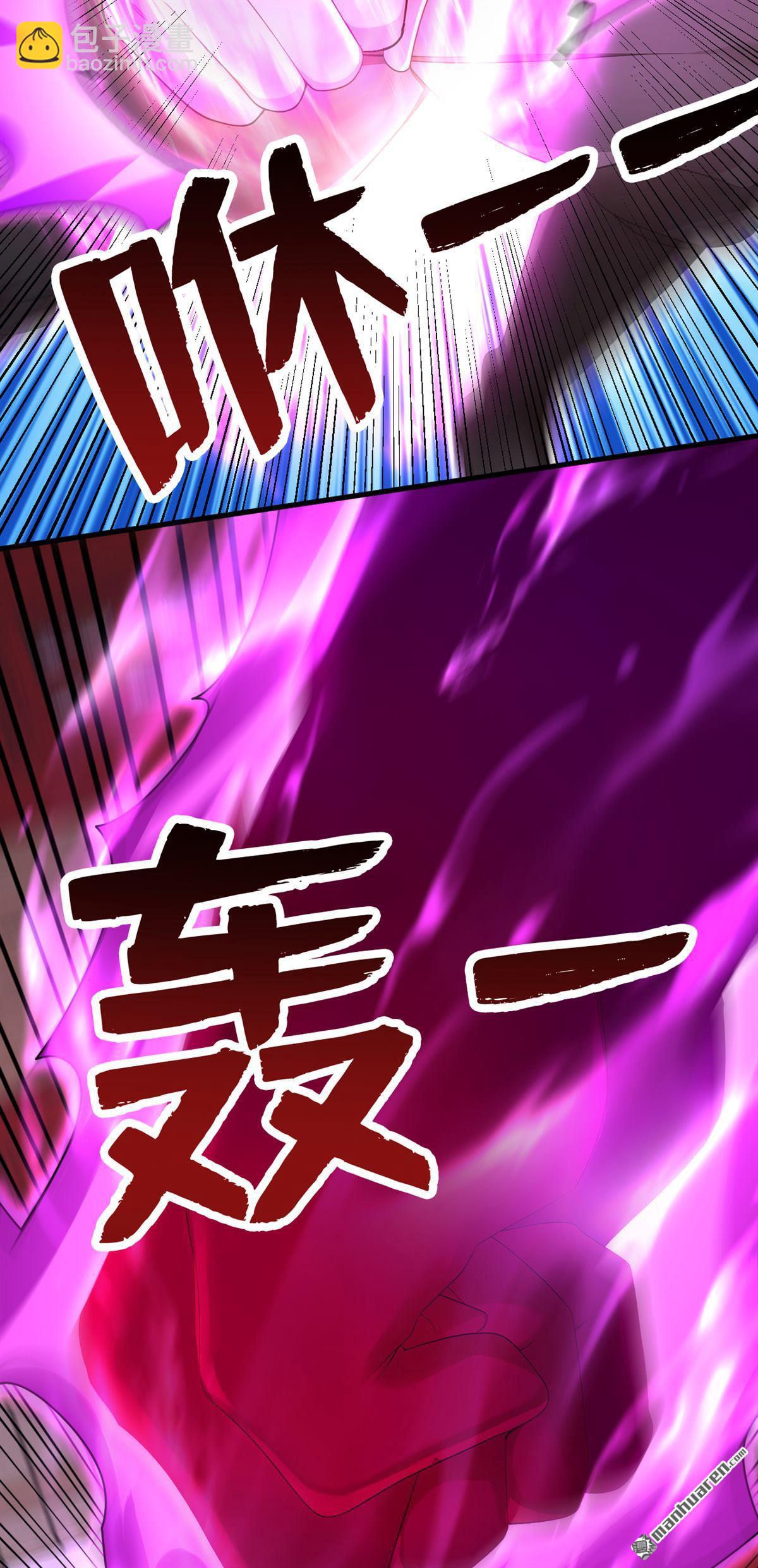 隱居十萬年，後代請我出山 - 第302回 一決勝負 - 1