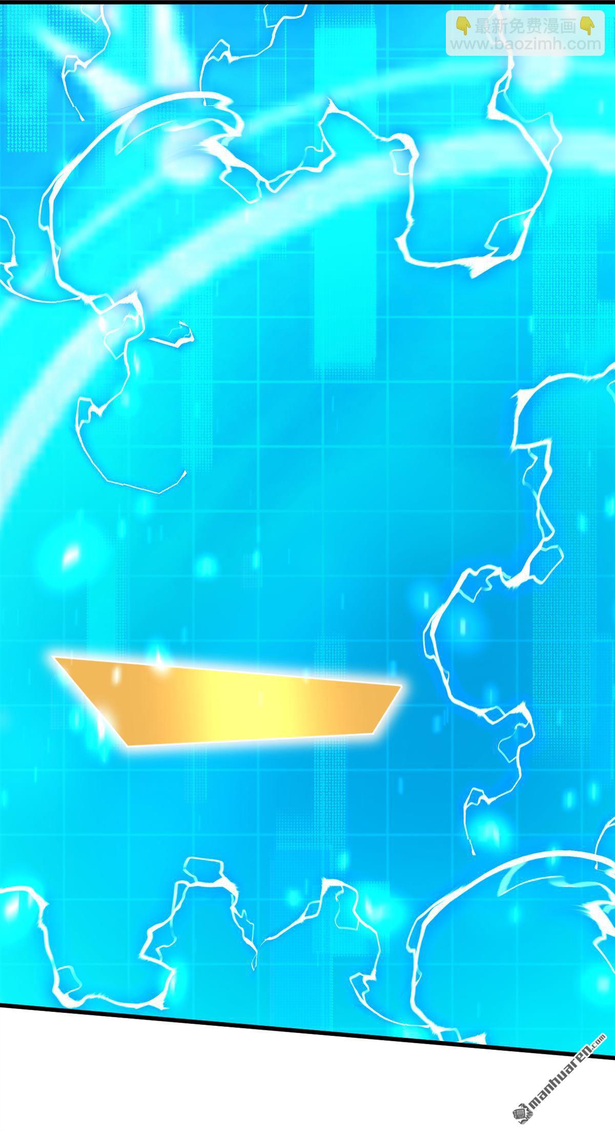 隱居十萬年，後代請我出山 - 第305回 回家吧(1/2) - 2