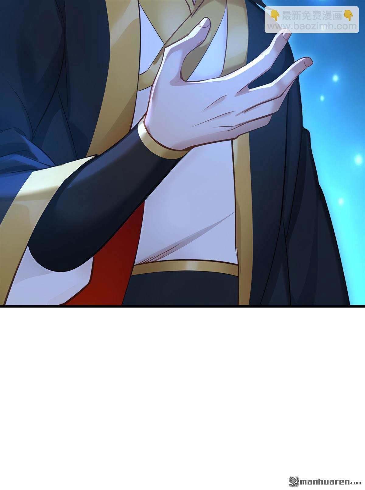 隱居十萬年，後代請我出山 - 第305回 回家吧(1/2) - 4