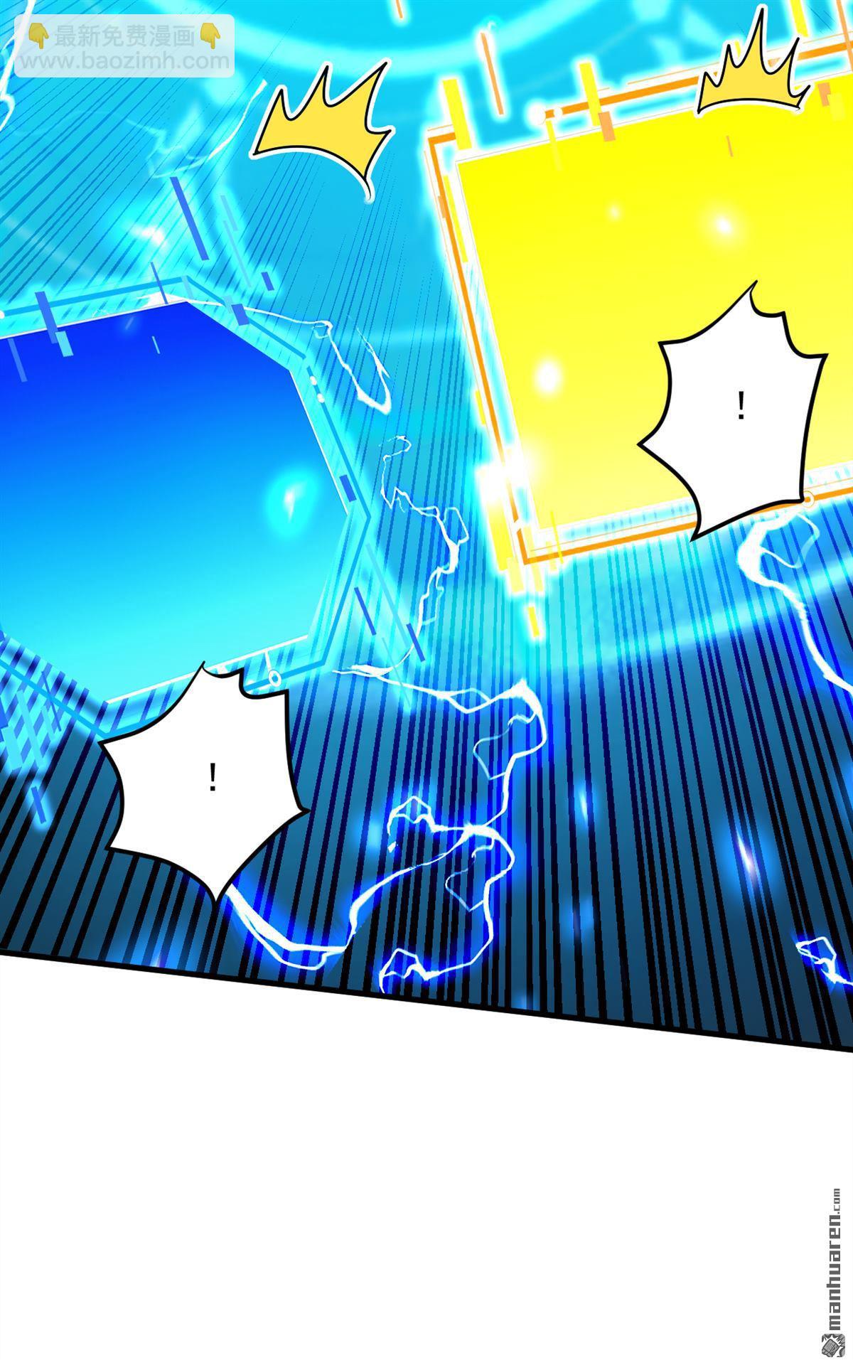 隱居十萬年，後代請我出山 - 第305回 回家吧(1/2) - 6