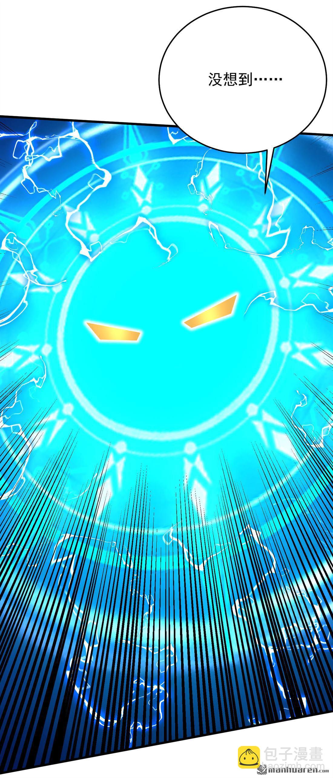 隱居十萬年，後代請我出山 - 第305回 回家吧(1/2) - 3