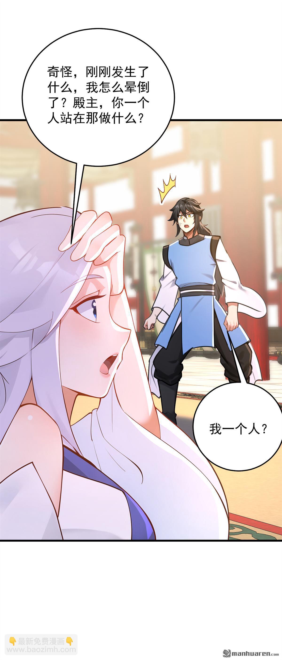 隱居十萬年，後代請我出山 - 第305回 回家吧(1/2) - 3