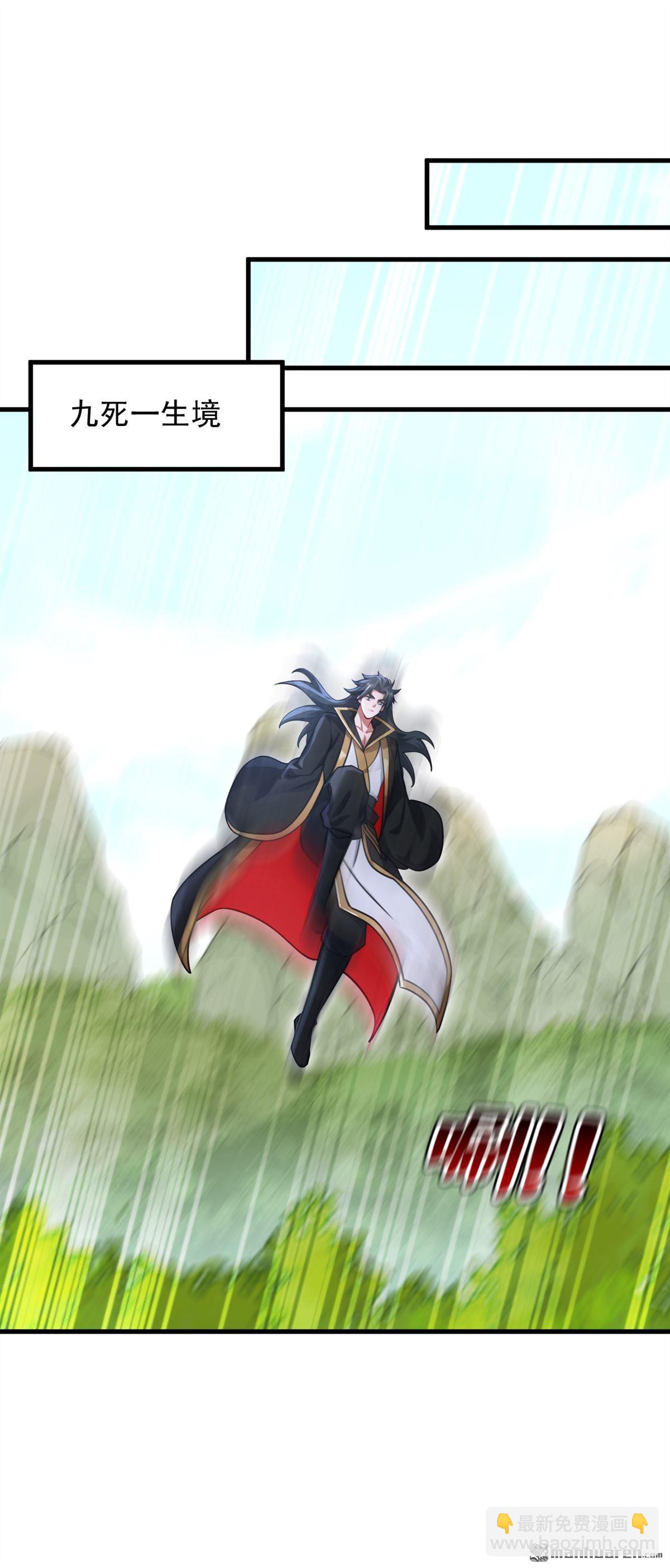 隱居十萬年，後代請我出山 - 第305回 回家吧(1/2) - 5