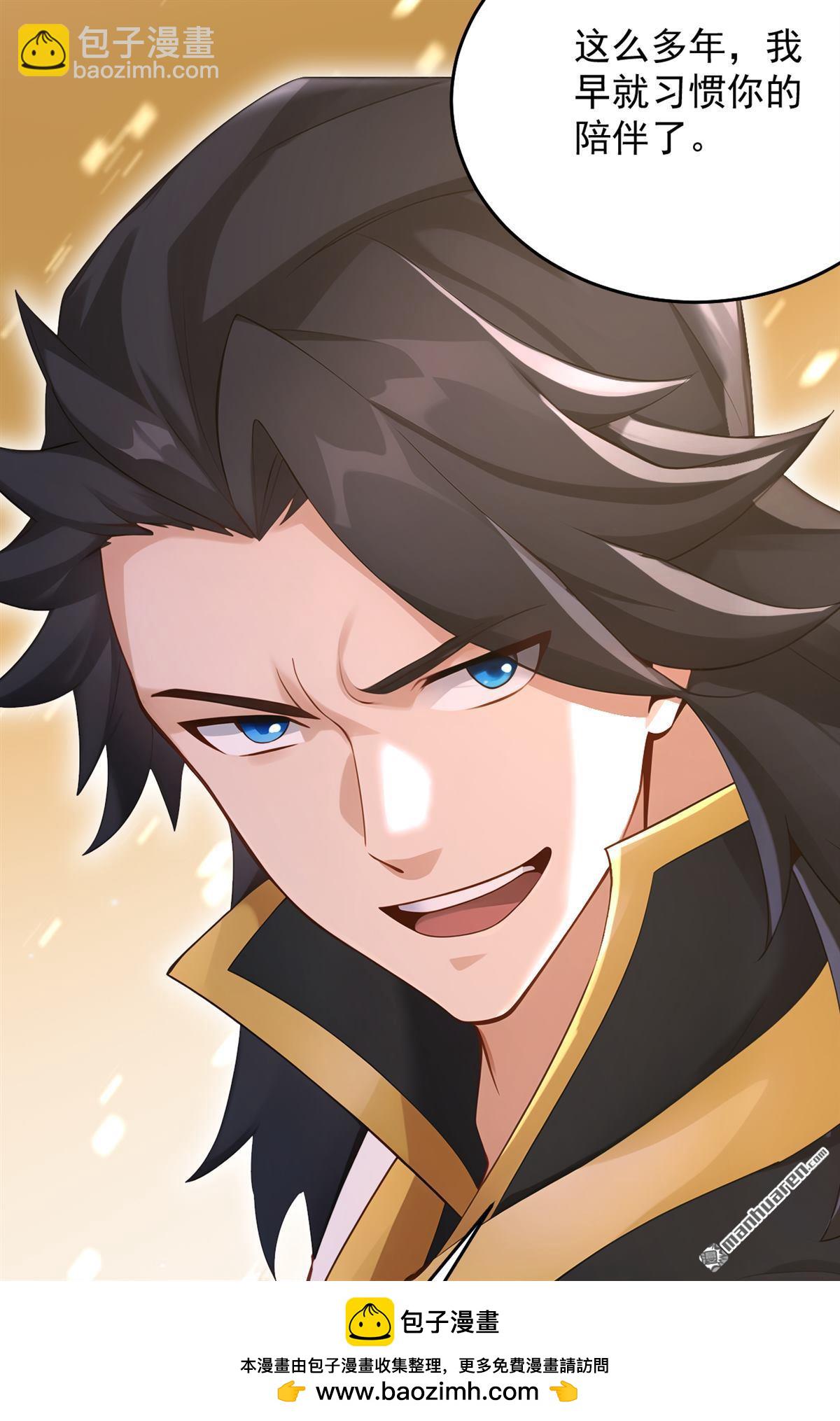 隱居十萬年，後代請我出山 - 第305回 回家吧(1/2) - 2