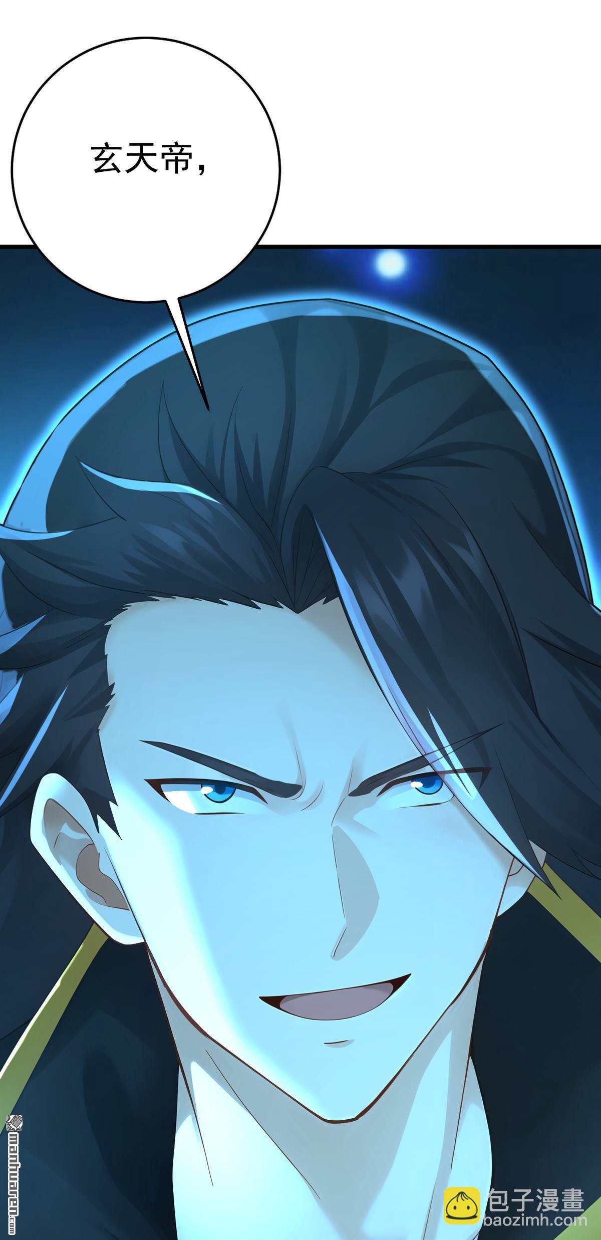 隱居十萬年，後代請我出山 - 第305回 回家吧(1/2) - 6