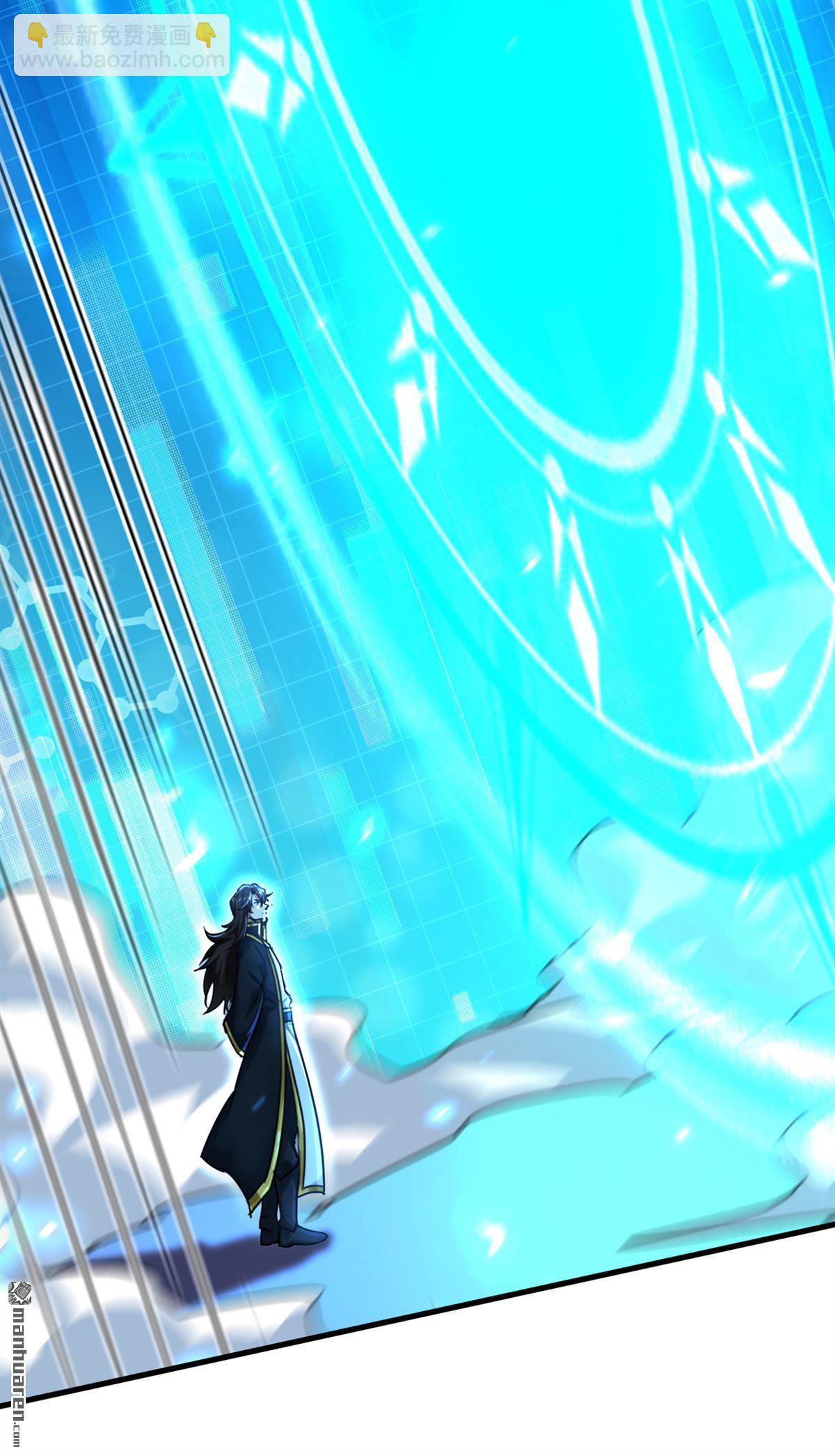 隱居十萬年，後代請我出山 - 第305回 回家吧(1/2) - 8