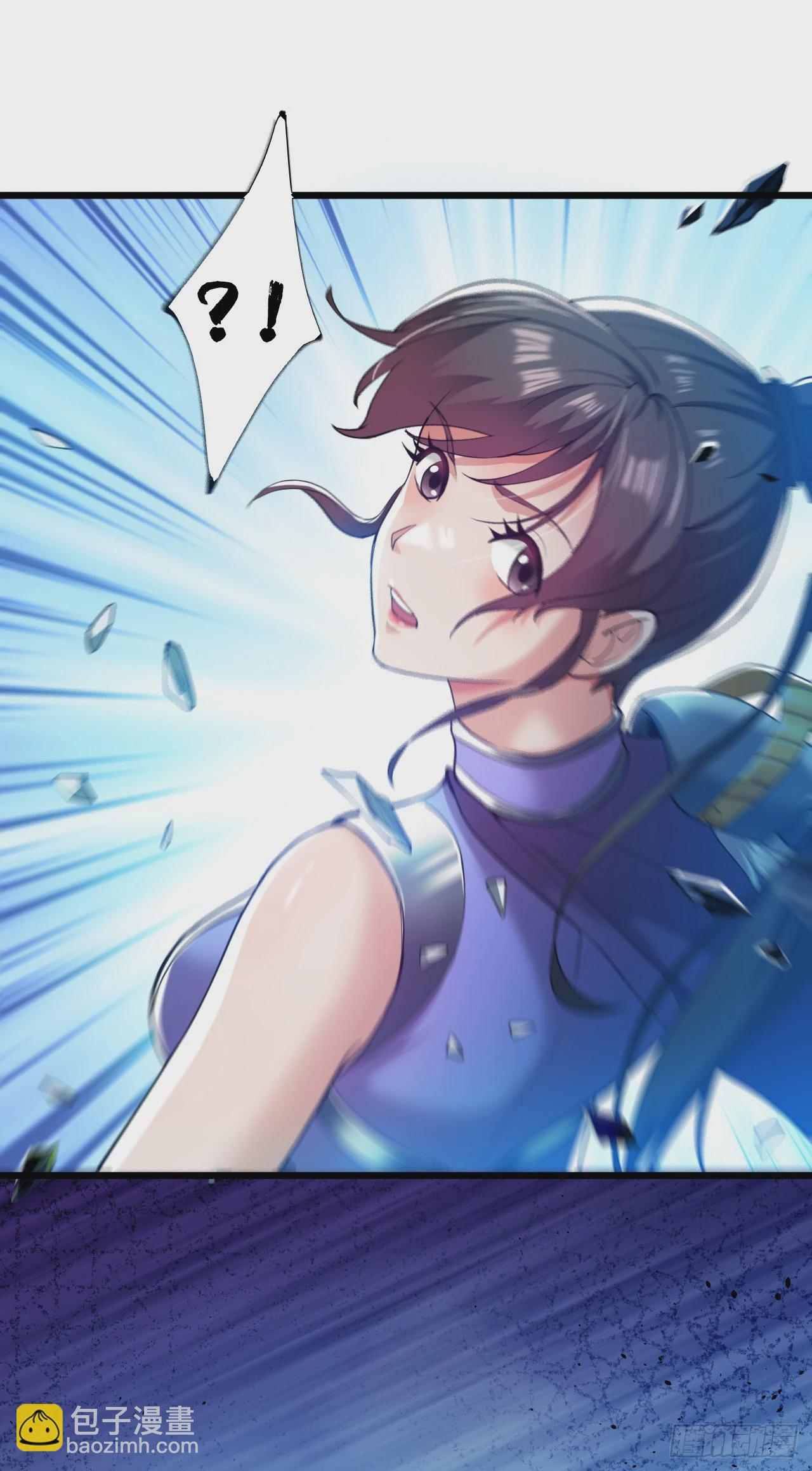 隱居十萬年，後代請我出山 - 第33話 戰神巖碎，碎了？(1/2) - 3