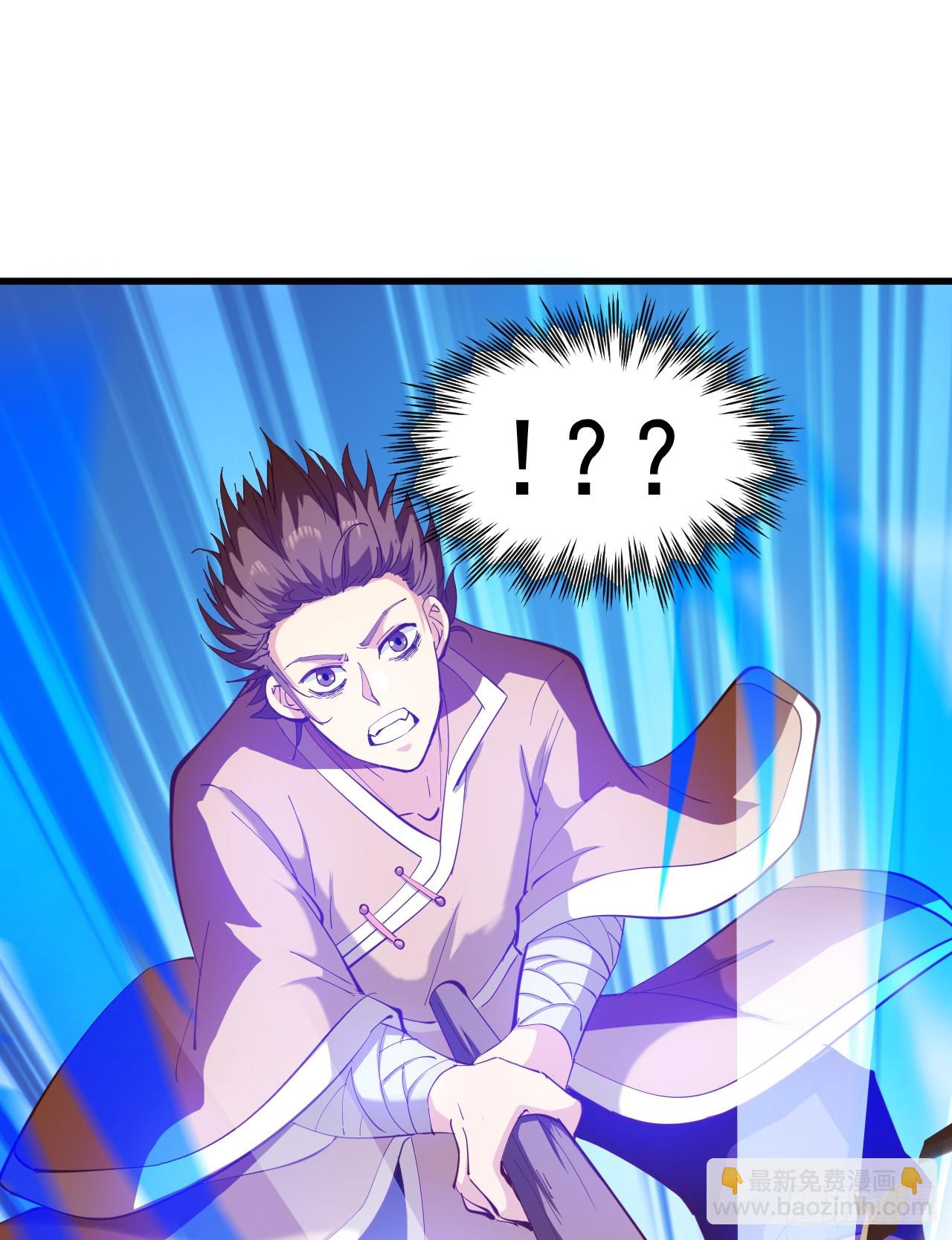 隱居十萬年，後代請我出山 - 第33話 戰神巖碎，碎了？(1/2) - 7