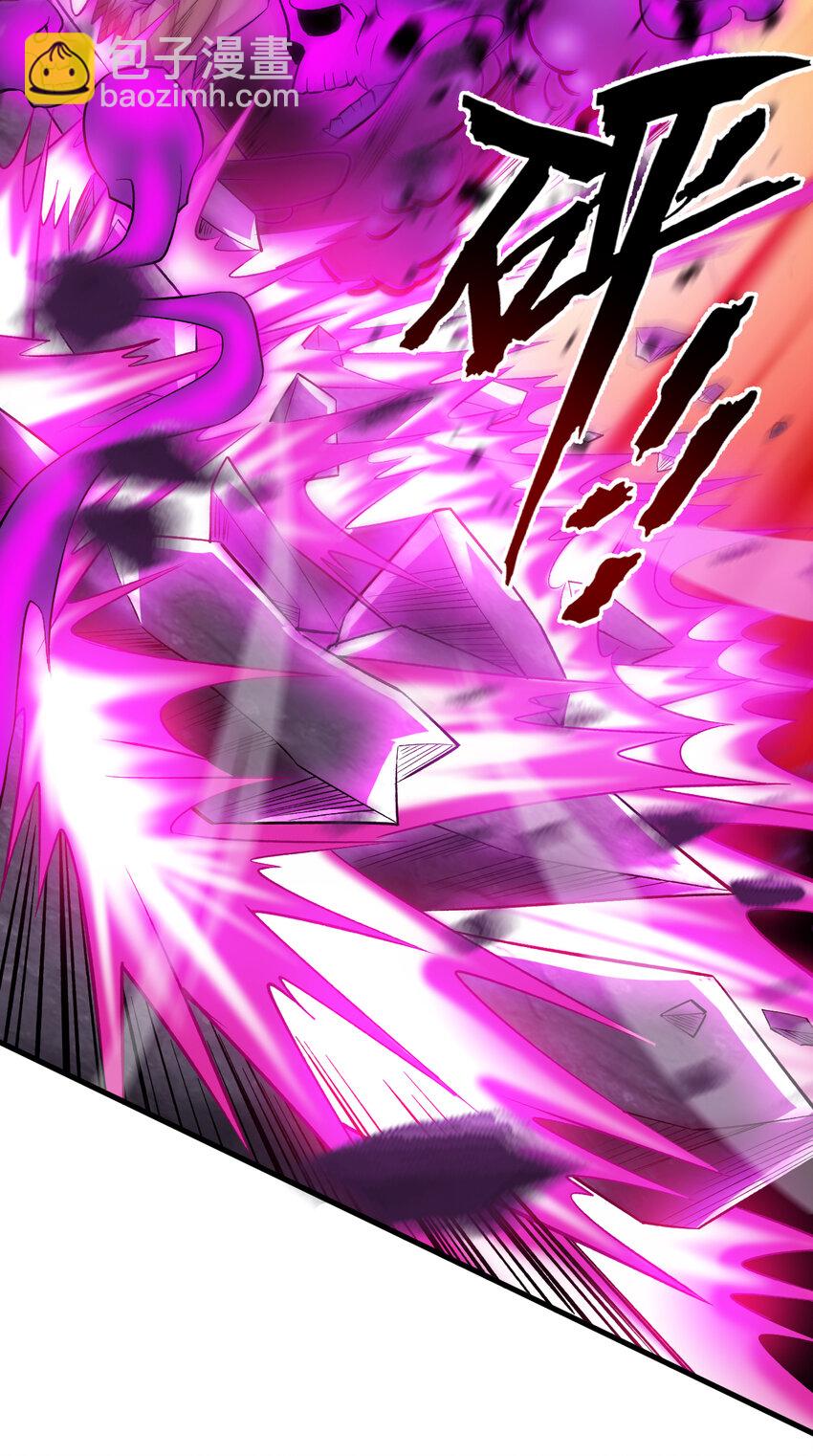 隱居十萬年，後代請我出山 - 37 太多應付不來！ - 2