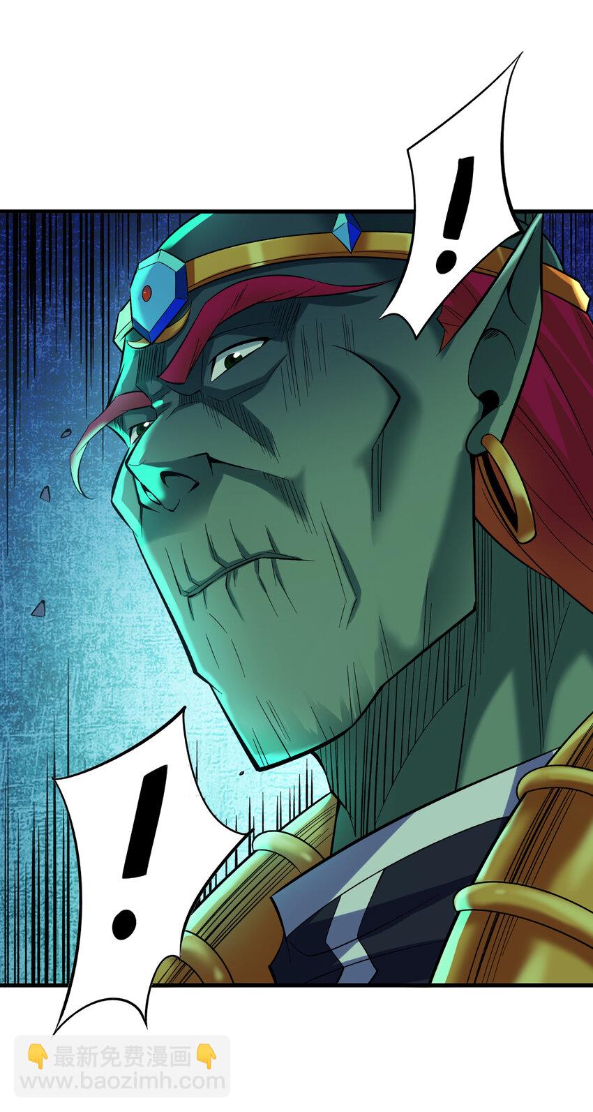 隱居十萬年，後代請我出山 - 37 太多應付不來！ - 1