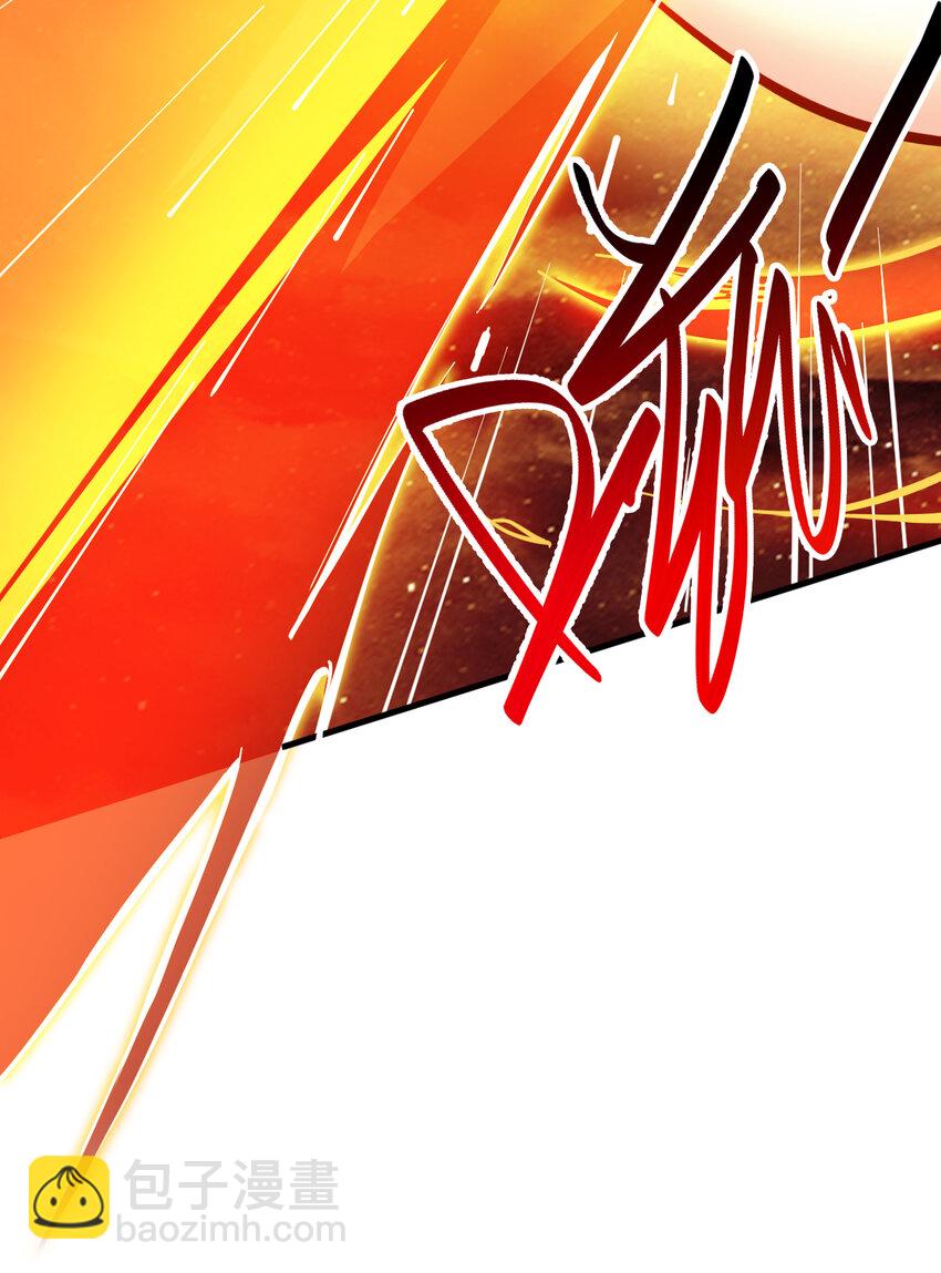 隱居十萬年，後代請我出山 - 39 在下玄天帝陳玄 - 1