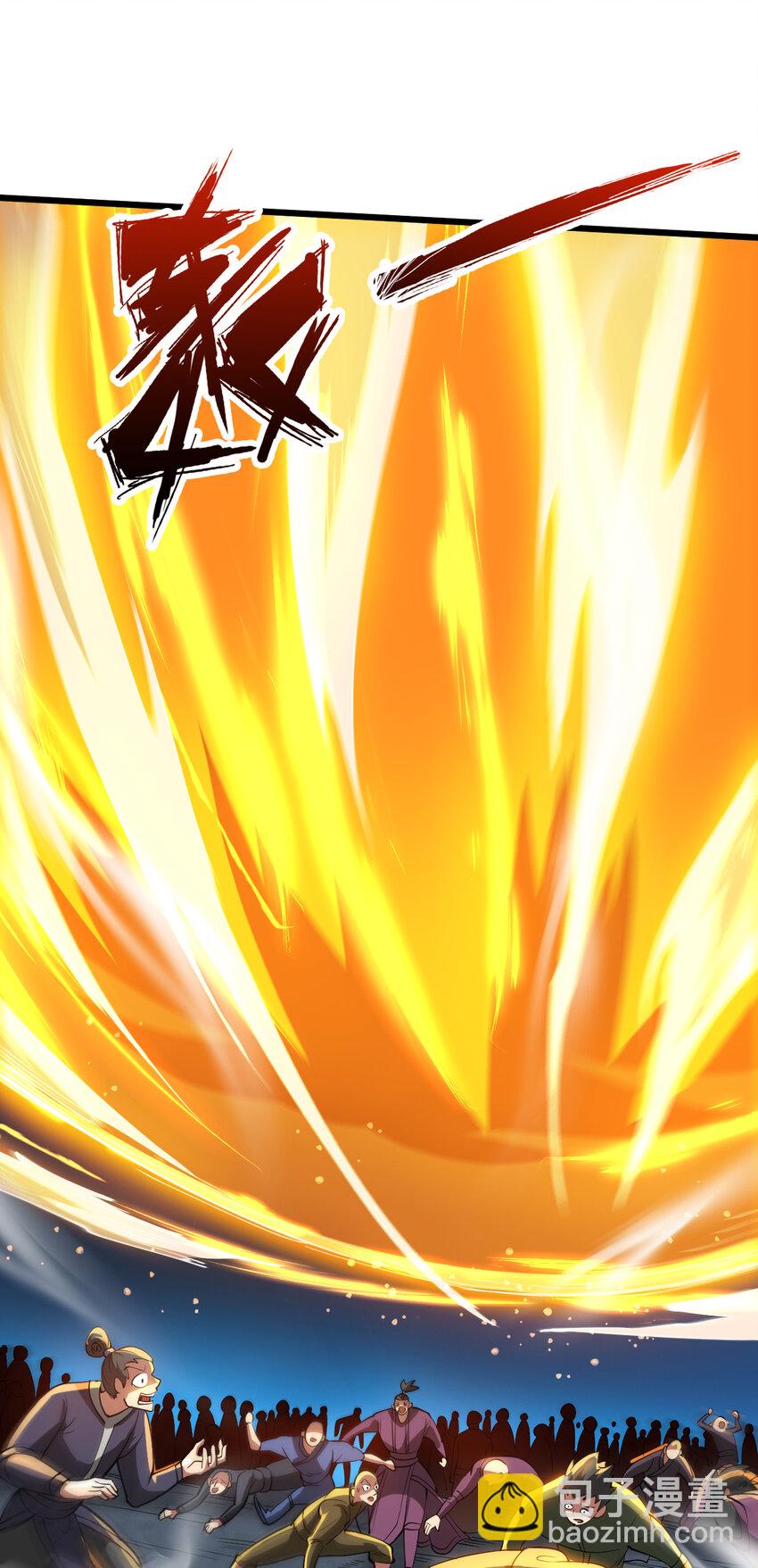 隱居十萬年，後代請我出山 - 39 在下玄天帝陳玄 - 2