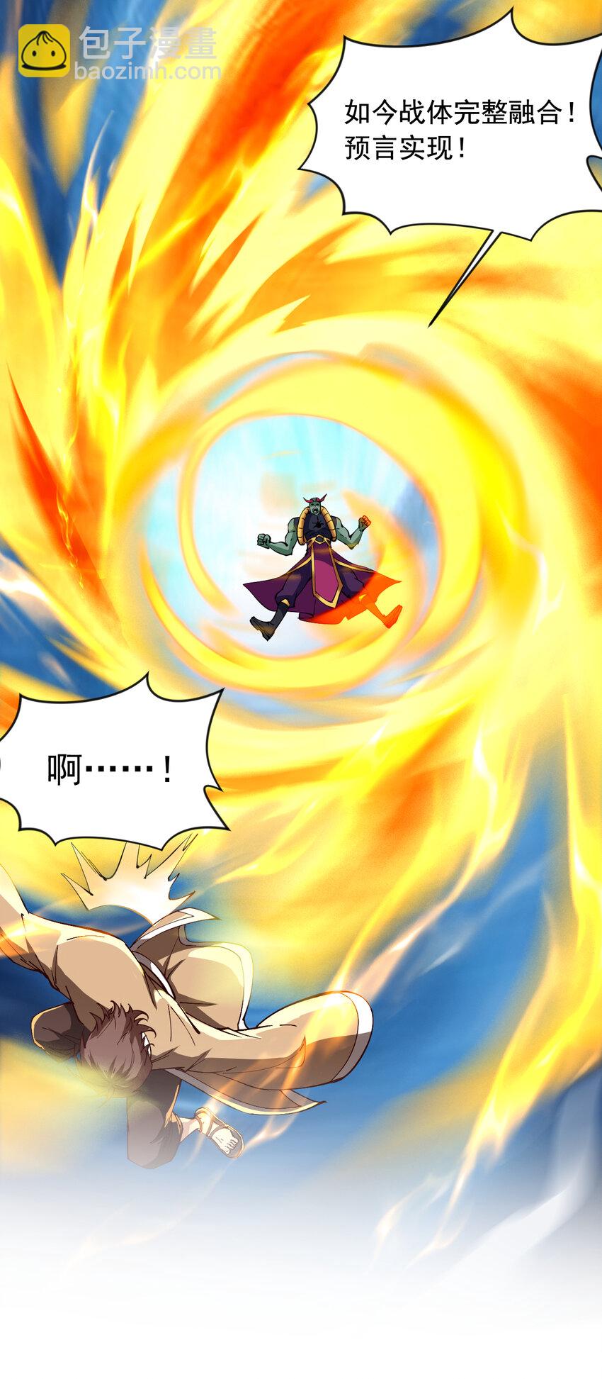 隱居十萬年，後代請我出山 - 39 在下玄天帝陳玄 - 6