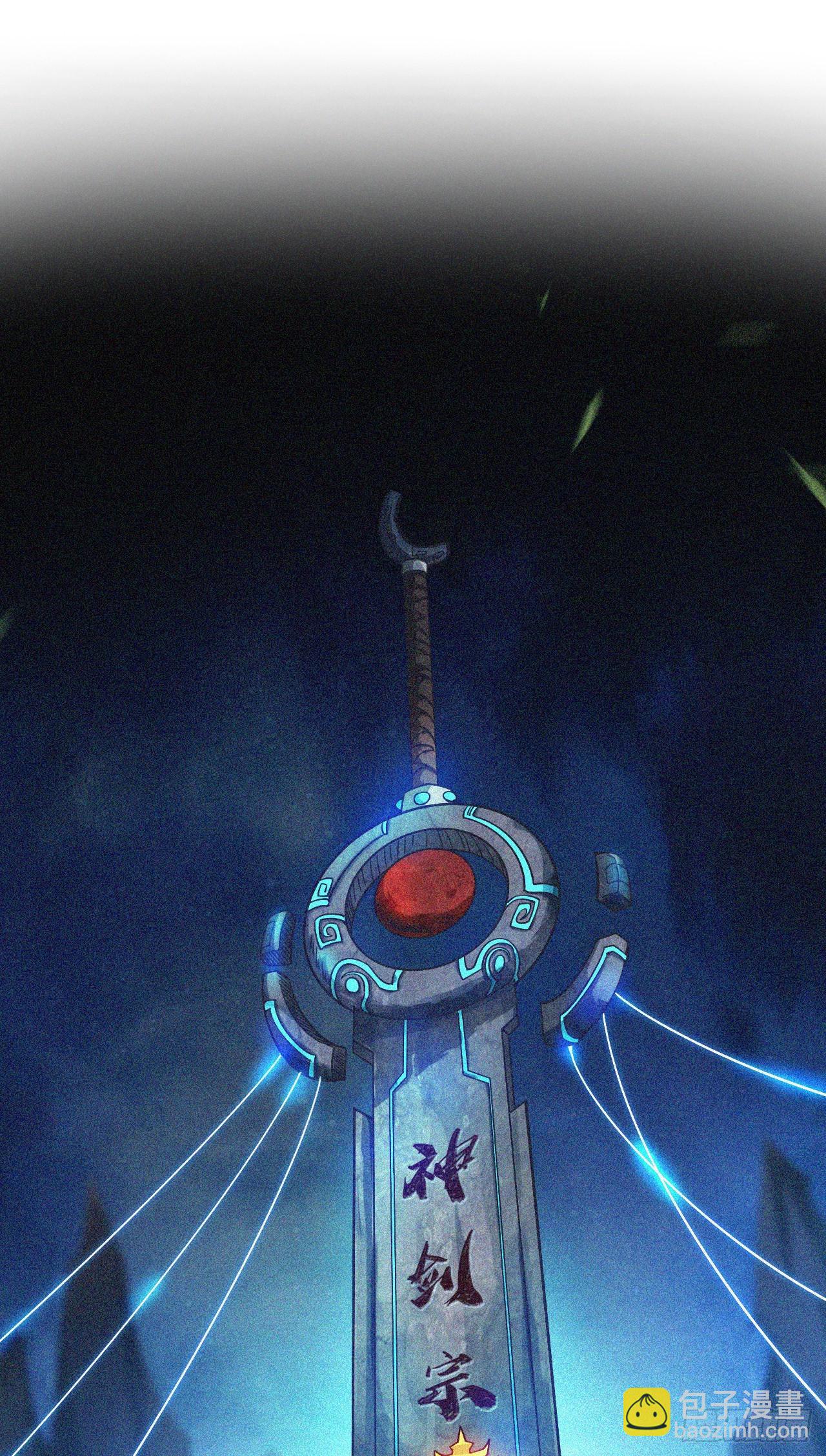 隱居十萬年，後代請我出山 - 第5話 蕪湖！玩大鳥去咯！ - 3