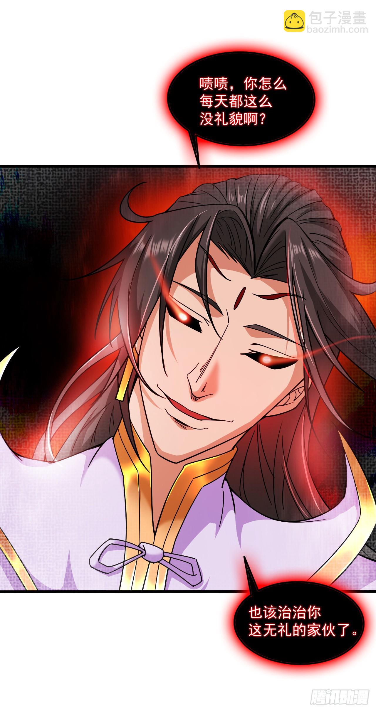 隱居十萬年，後代請我出山 - 第5話 蕪湖！玩大鳥去咯！ - 7