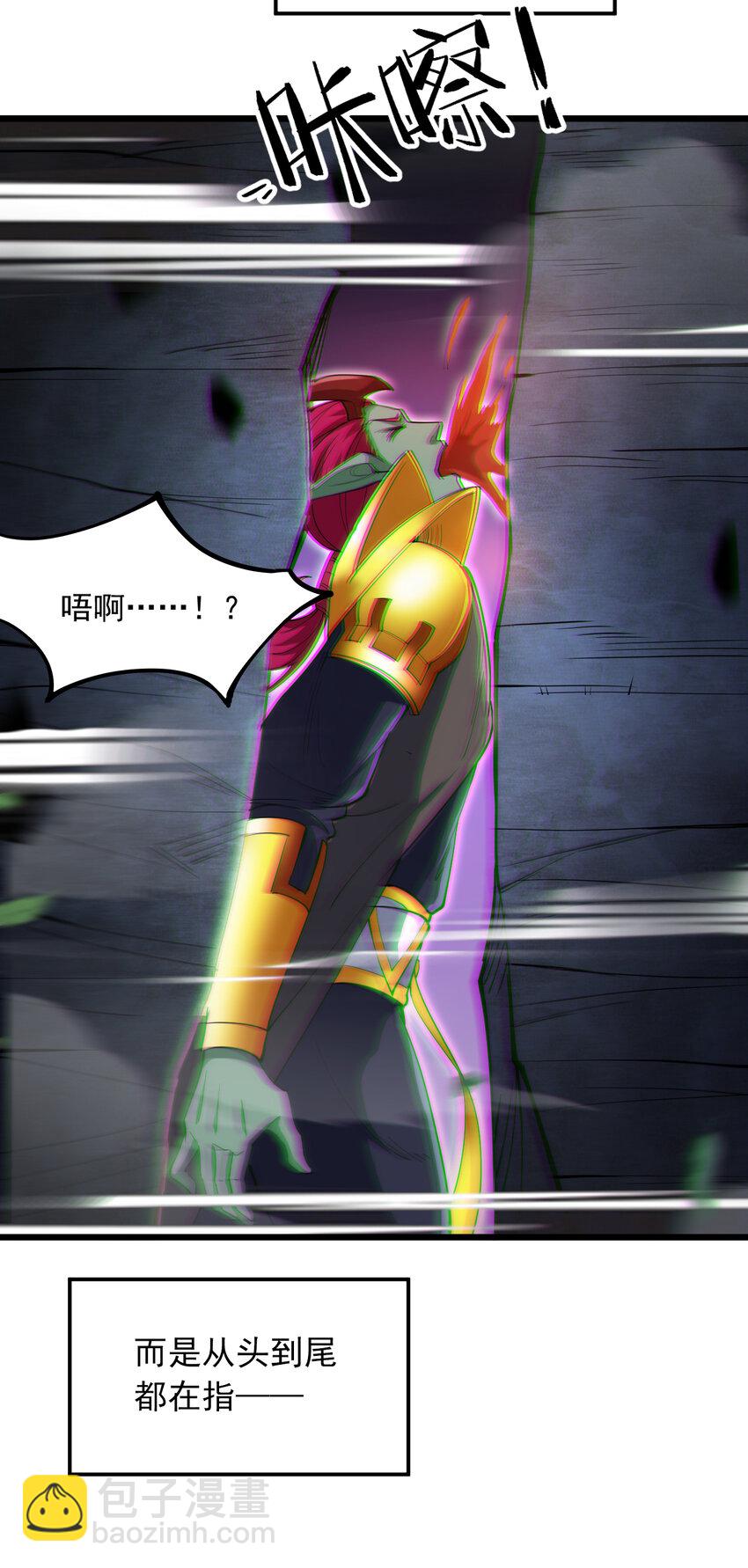 隱居十萬年，後代請我出山 - 41 玄天帝的威名 - 5