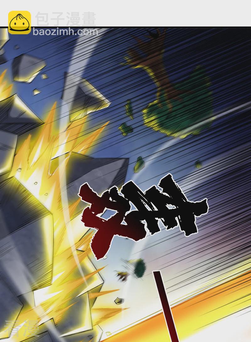 隱居十萬年，後代請我出山 - 第47話 天下第一派！ - 1