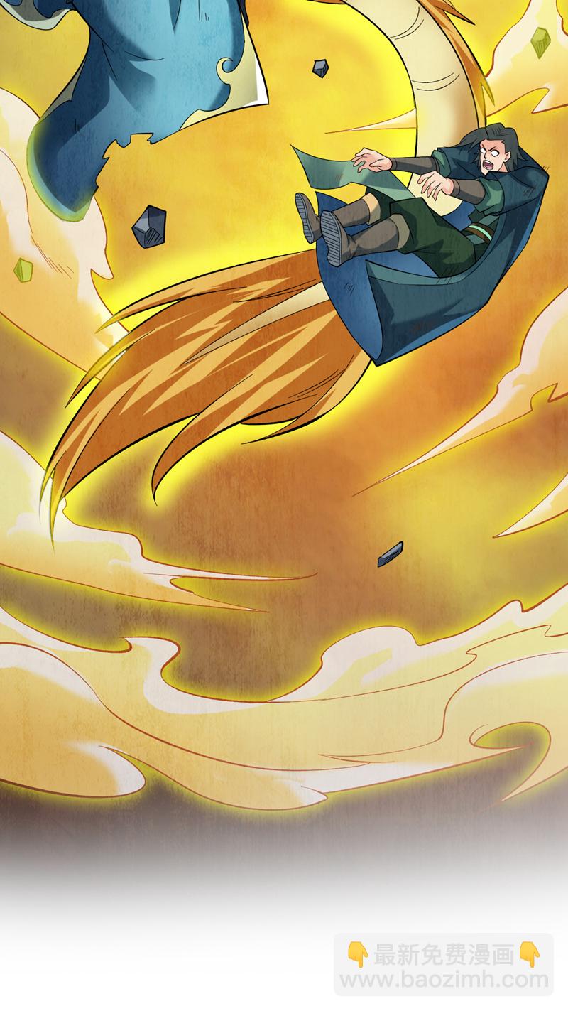 隱居十萬年，後代請我出山 - 第49話 拯救大武后輩！ - 5