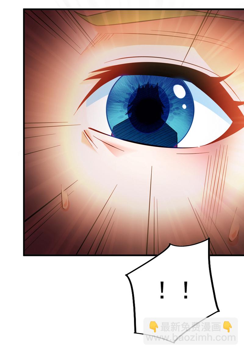 隱居十萬年，後代請我出山 - 第49話 拯救大武后輩！ - 5