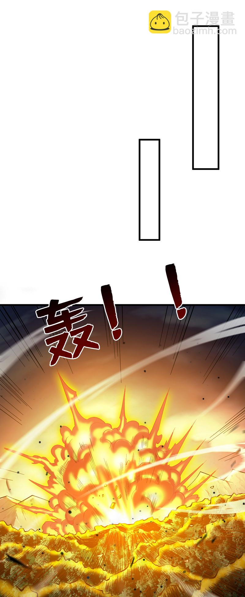 隱居十萬年，後代請我出山 - 第51話 第一道考驗！ - 4