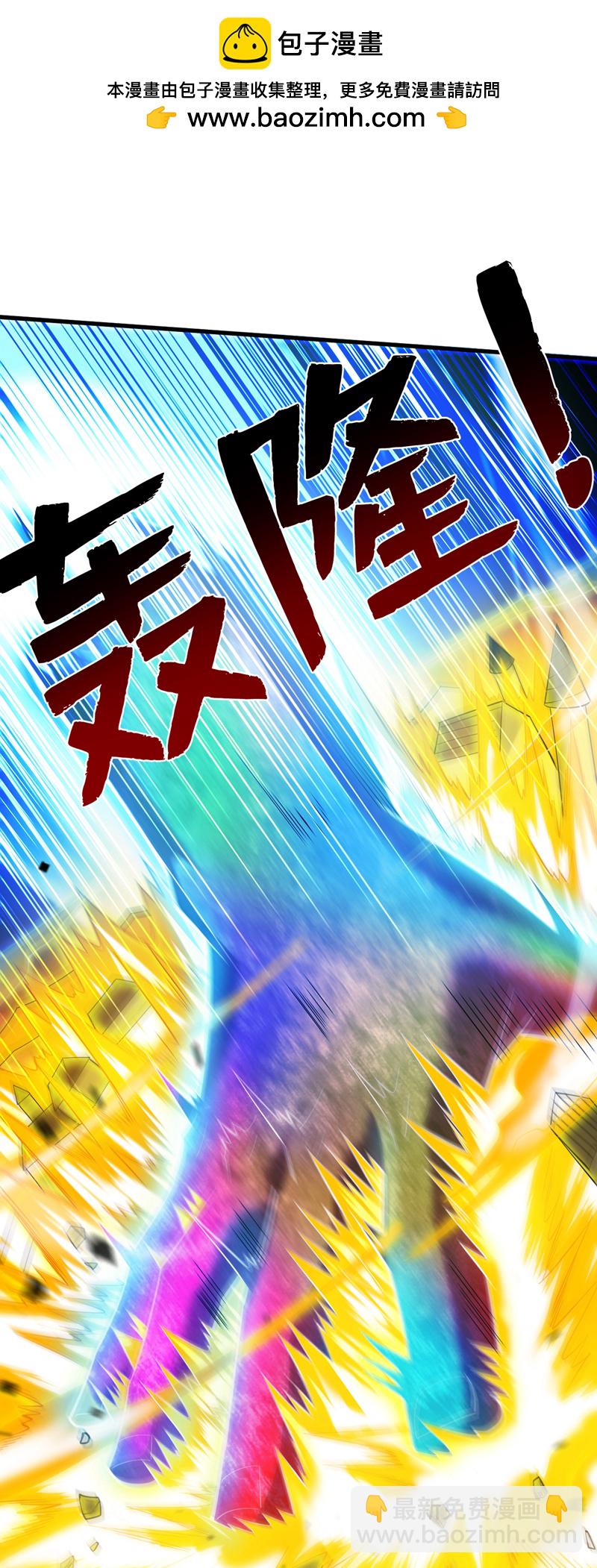 隱居十萬年，後代請我出山 - 第51話 第一道考驗！ - 2