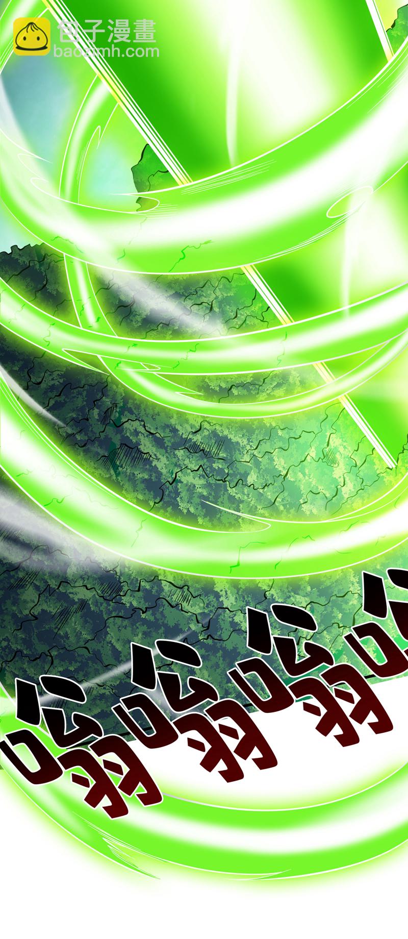 隱居十萬年，後代請我出山 - 第51話 第一道考驗！ - 6