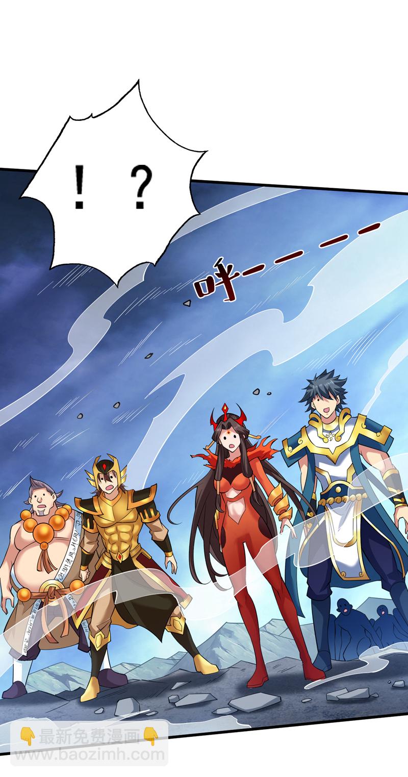 隱居十萬年，後代請我出山 - 第51話 第一道考驗！ - 7