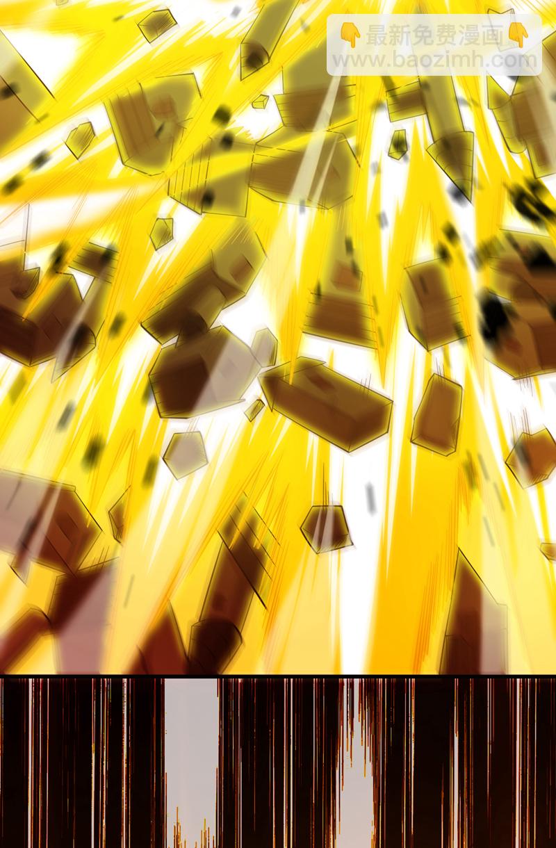 隱居十萬年，後代請我出山 - 第51話 第一道考驗！ - 3