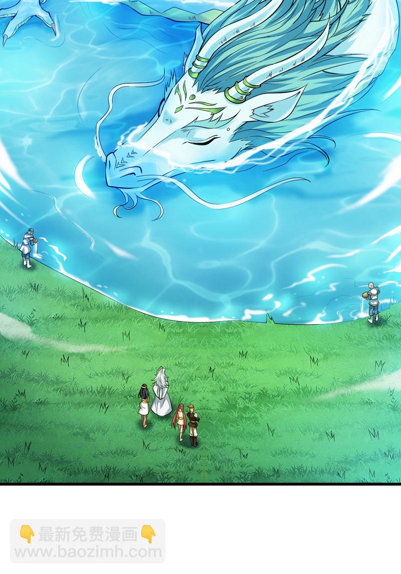 隱居十萬年，後代請我出山 - 第51話 第一道考驗！ - 4