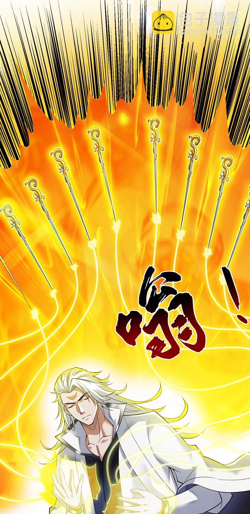 隱居十萬年，後代請我出山 - 第51話 第一道考驗！ - 2