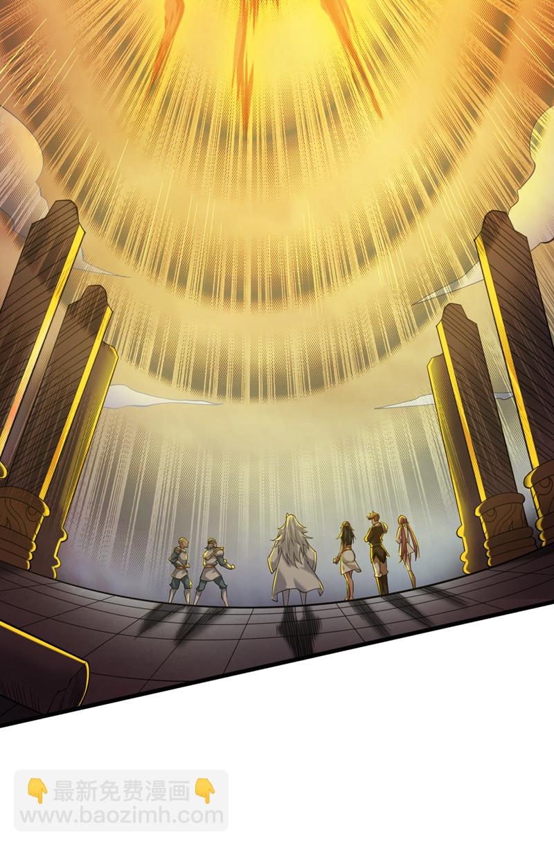 隱居十萬年，後代請我出山 - 第51話 第一道考驗！ - 6