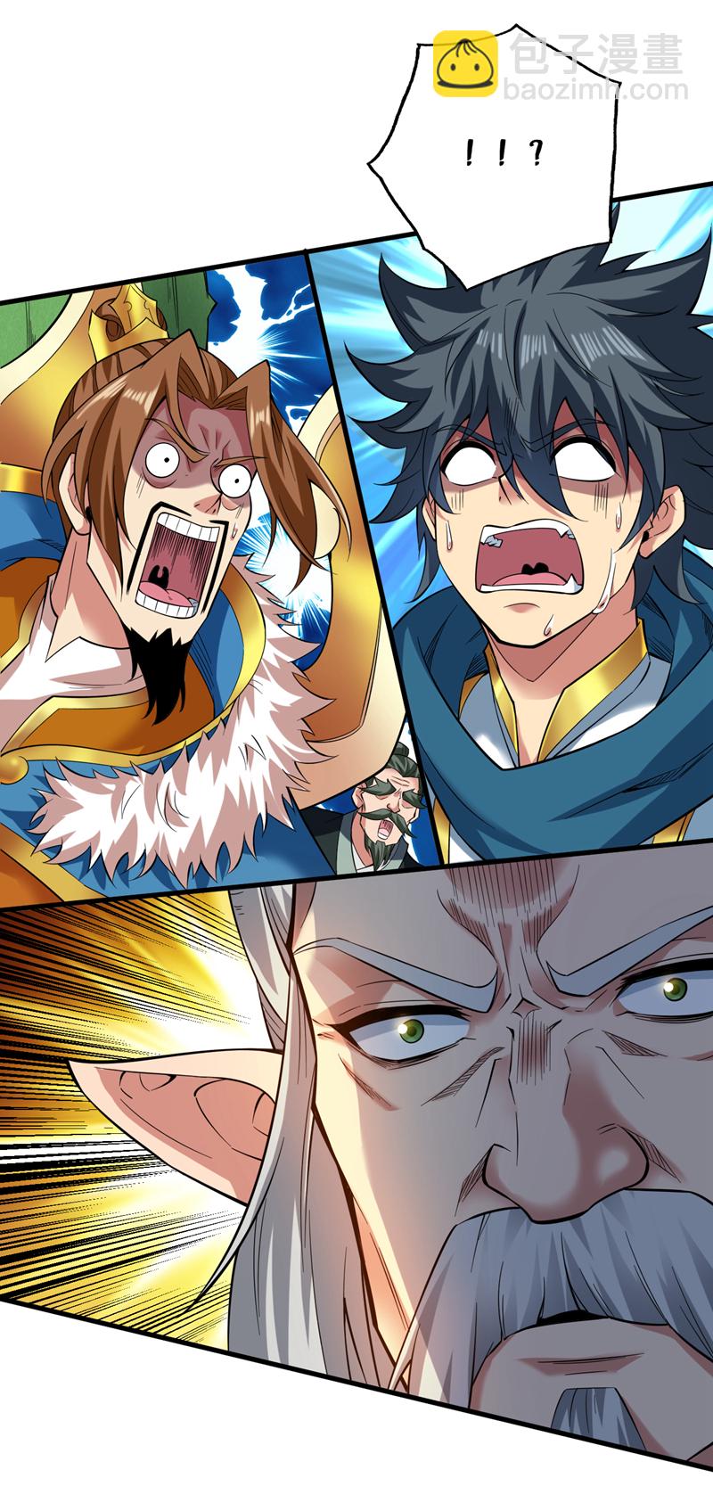 隱居十萬年，後代請我出山 - 第53話 丟老祖臉了？！ - 7