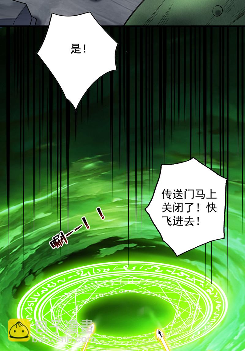 第53话 丢老祖脸了？！42