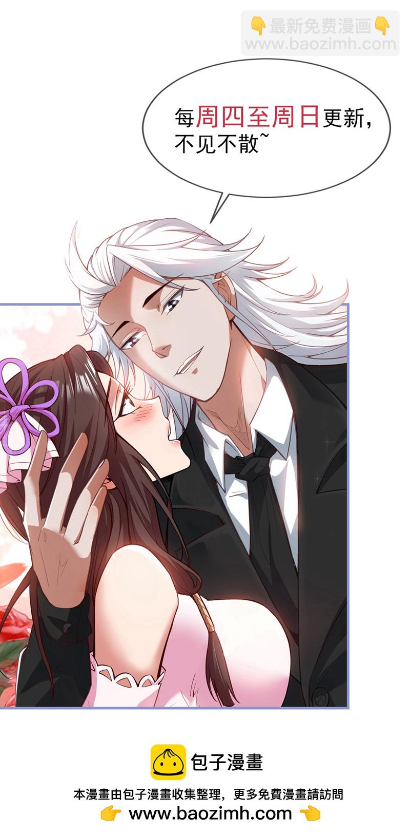 隱居十萬年，後代請我出山 - 第53話 丟老祖臉了？！ - 2