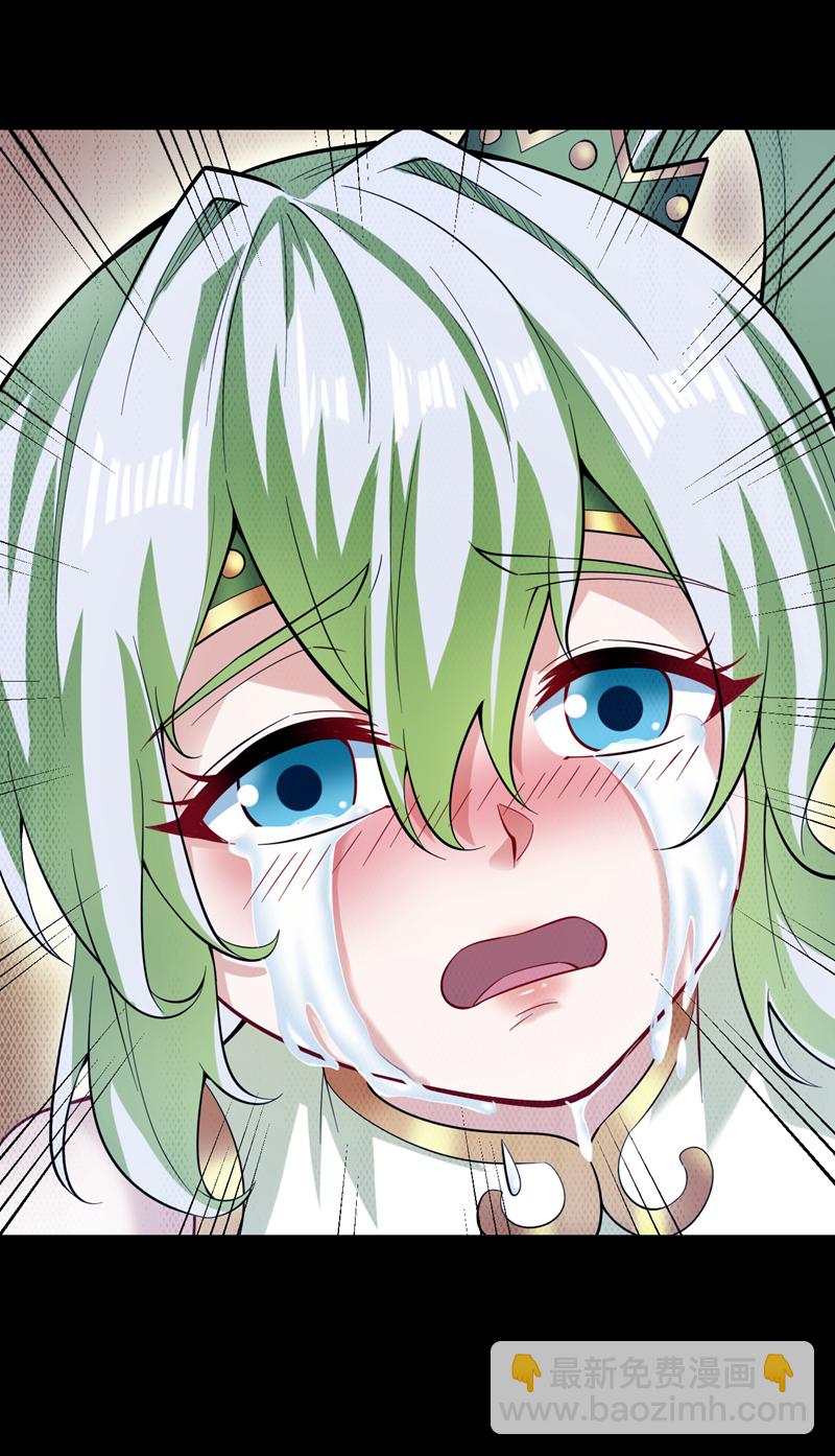 隱居十萬年，後代請我出山 - 第55話 婉清，辛苦了 - 4