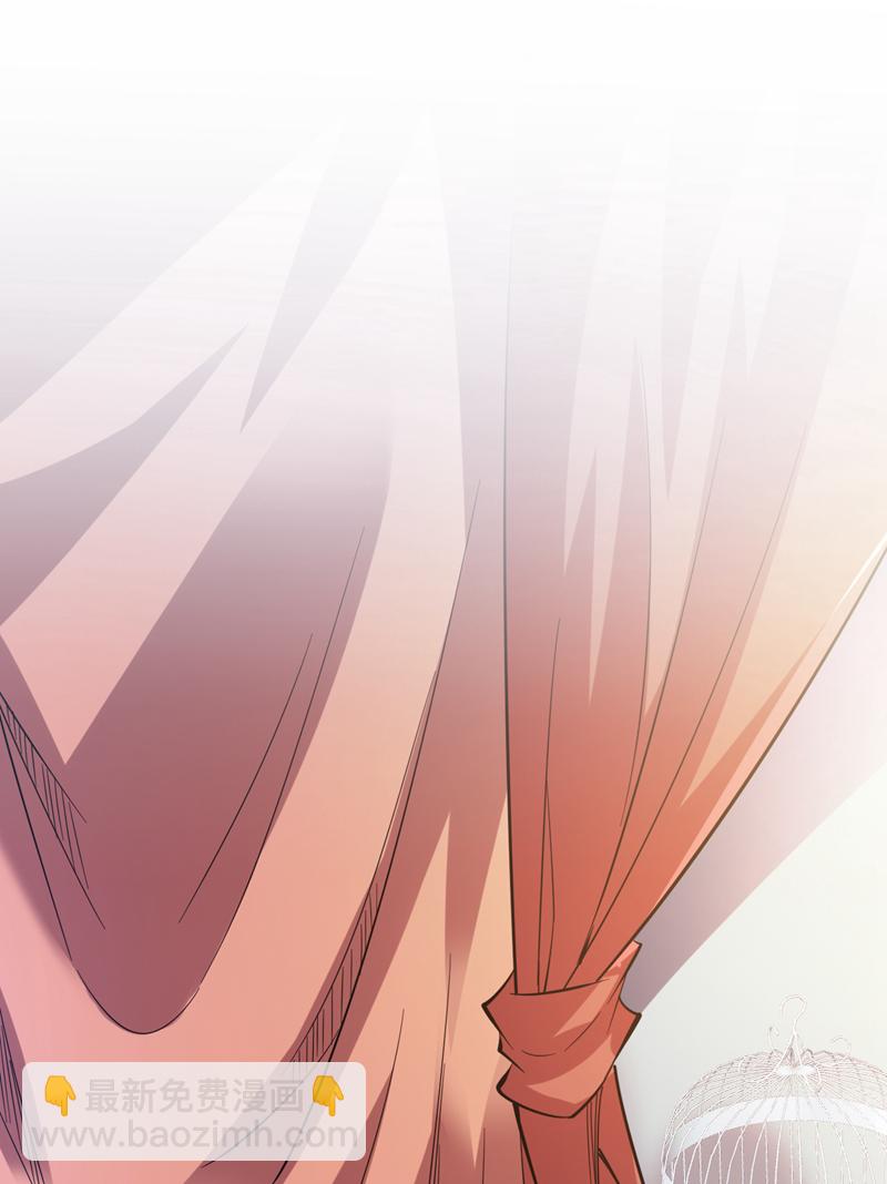 隱居十萬年，後代請我出山 - 第55話 婉清，辛苦了 - 6