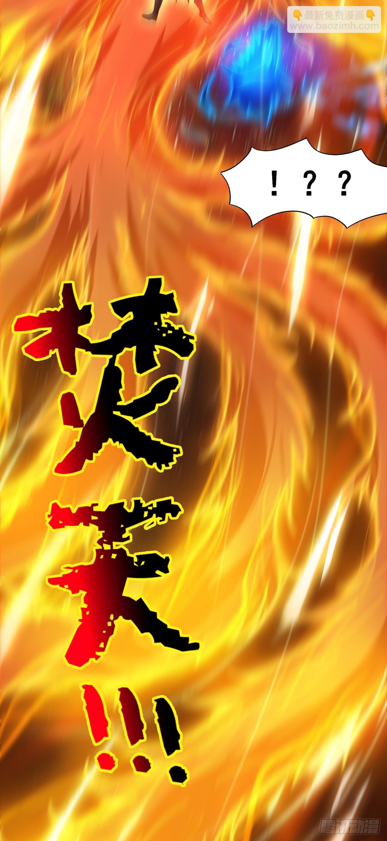 隱居十萬年，後代請我出山 - 第7話 生死聽天由命~ - 8