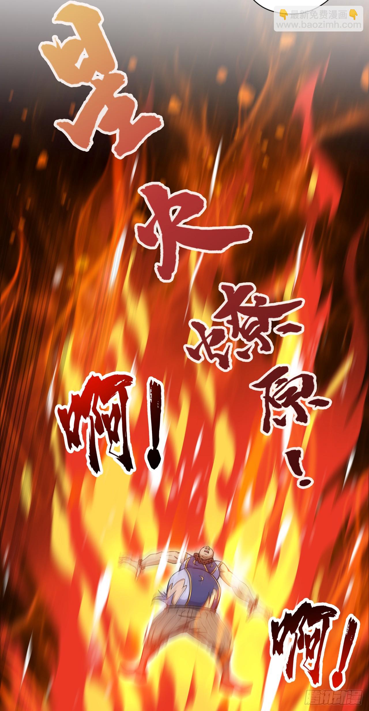 隱居十萬年，後代請我出山 - 第7話 生死聽天由命~ - 5