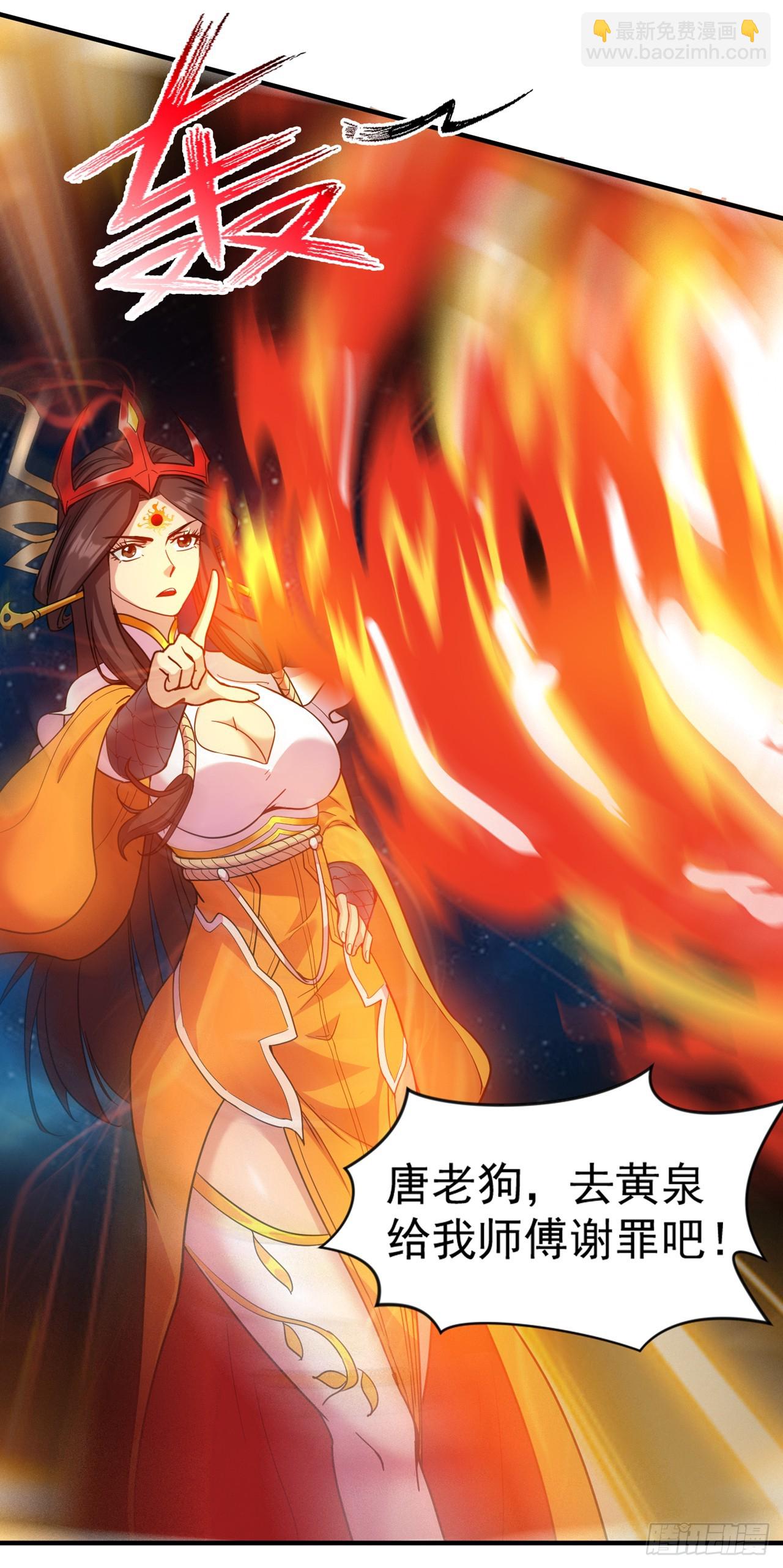 隱居十萬年，後代請我出山 - 第7話 生死聽天由命~ - 8